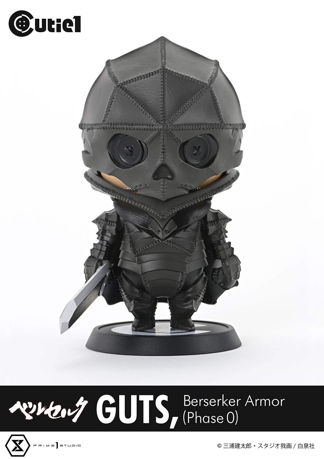 【Pre-sale】Guts-Prime 1 Studio