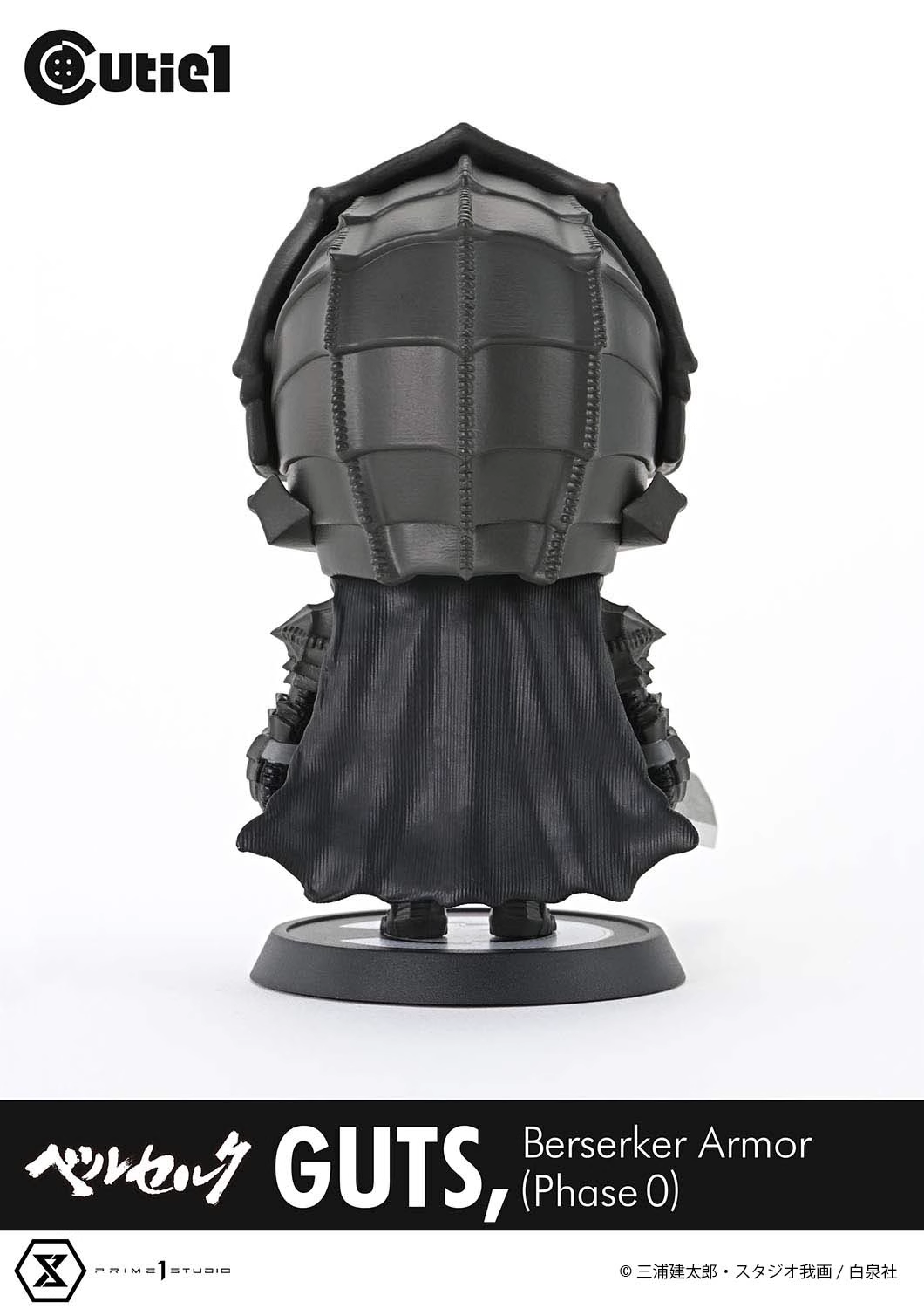 【Pre-sale】Guts-Prime 1 Studio