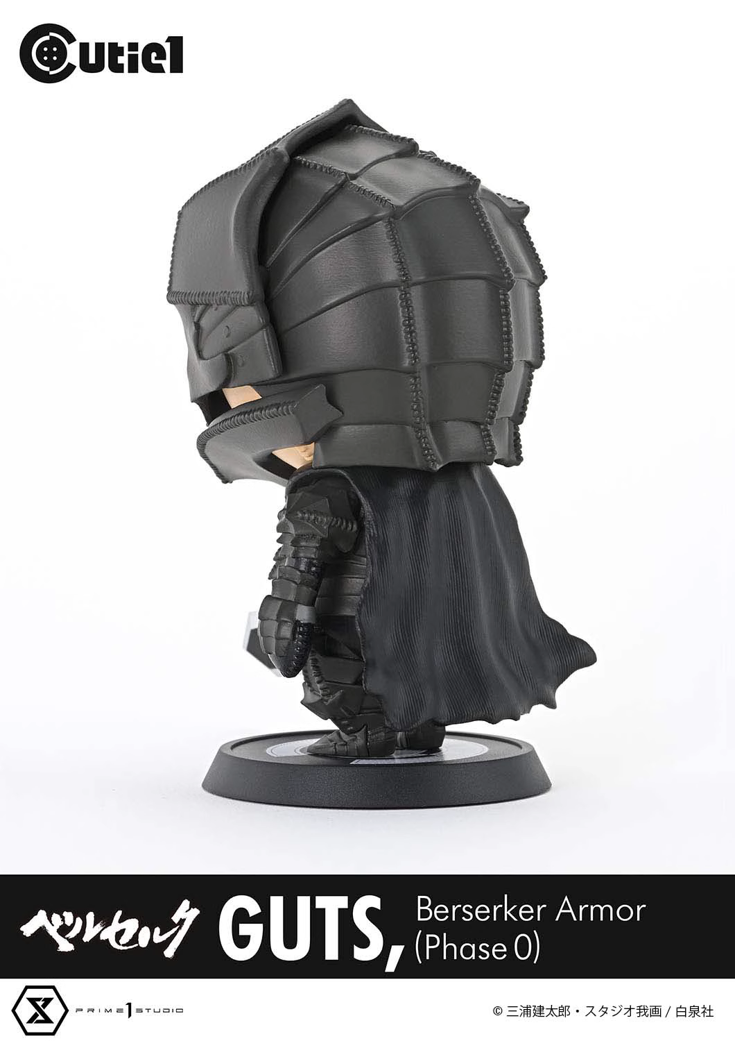 【Pre-sale】Guts-Prime 1 Studio