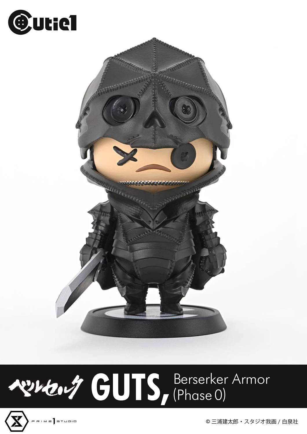 【Pre-sale】Guts-Prime 1 Studio