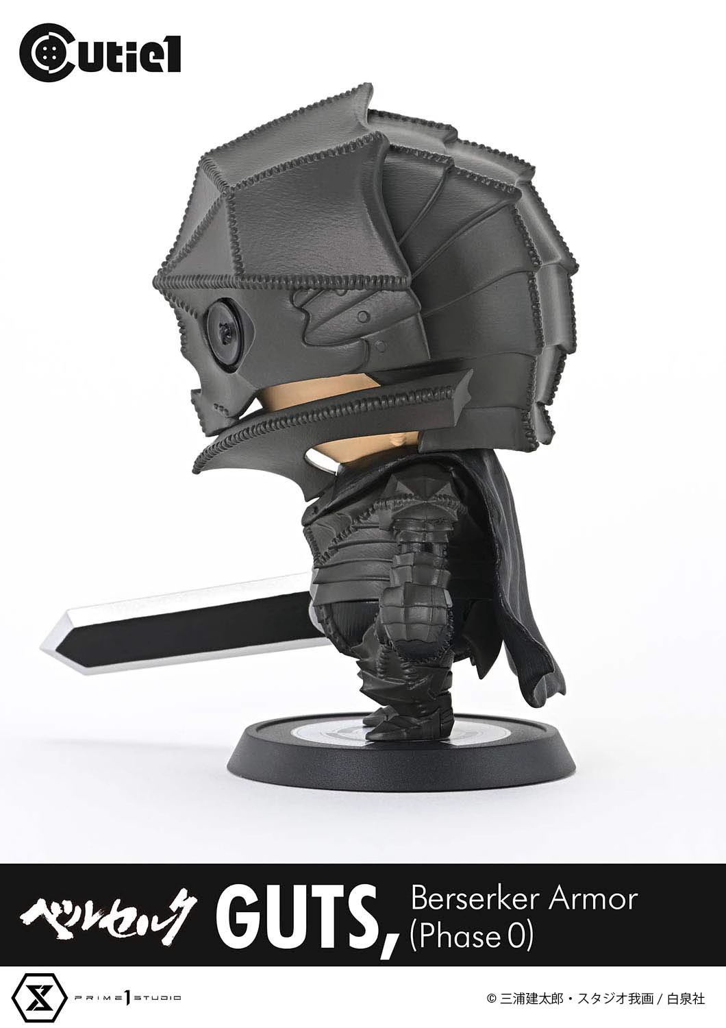 【Pre-sale】Guts-Prime 1 Studio
