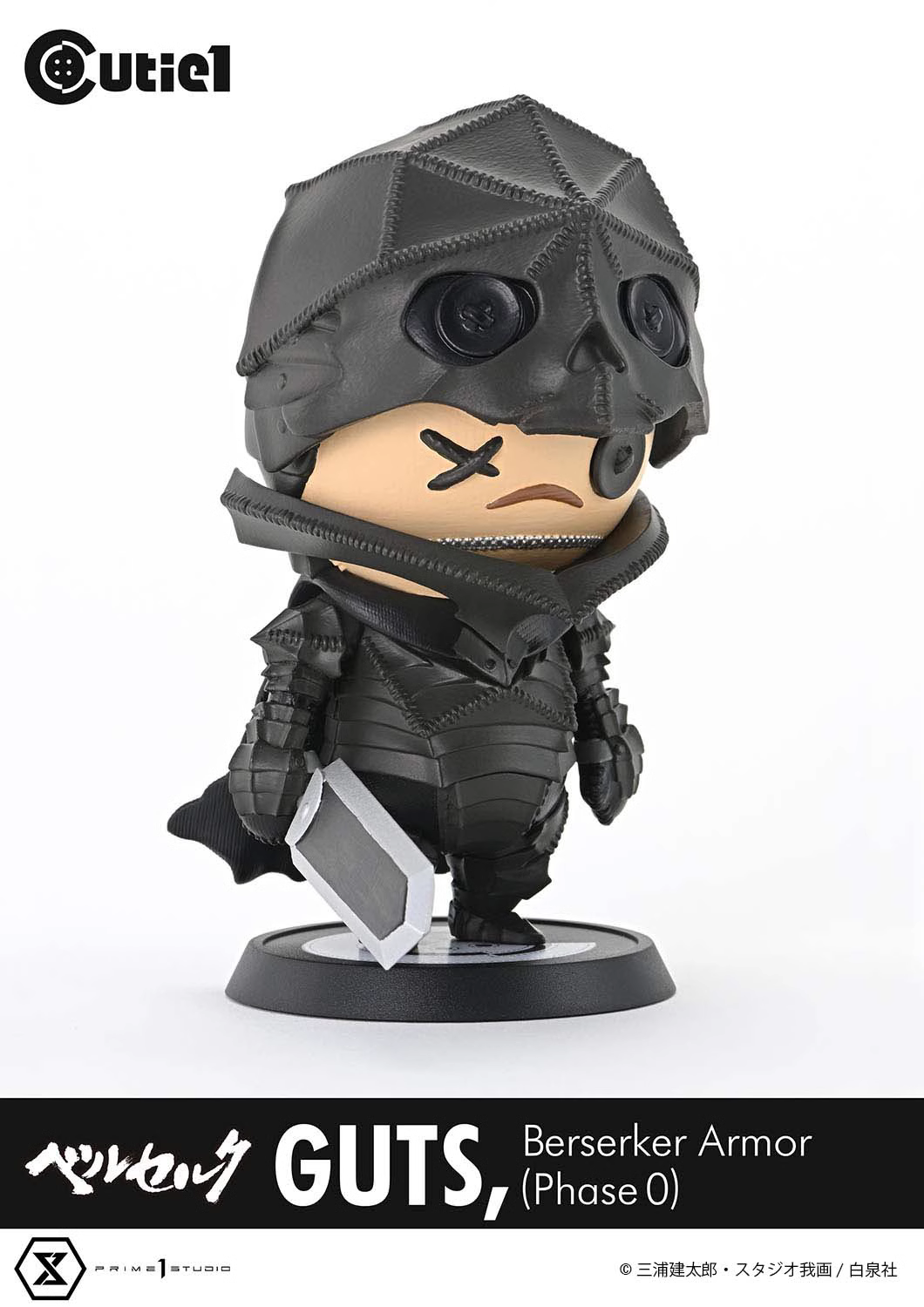 【Pre-sale】Guts-Prime 1 Studio