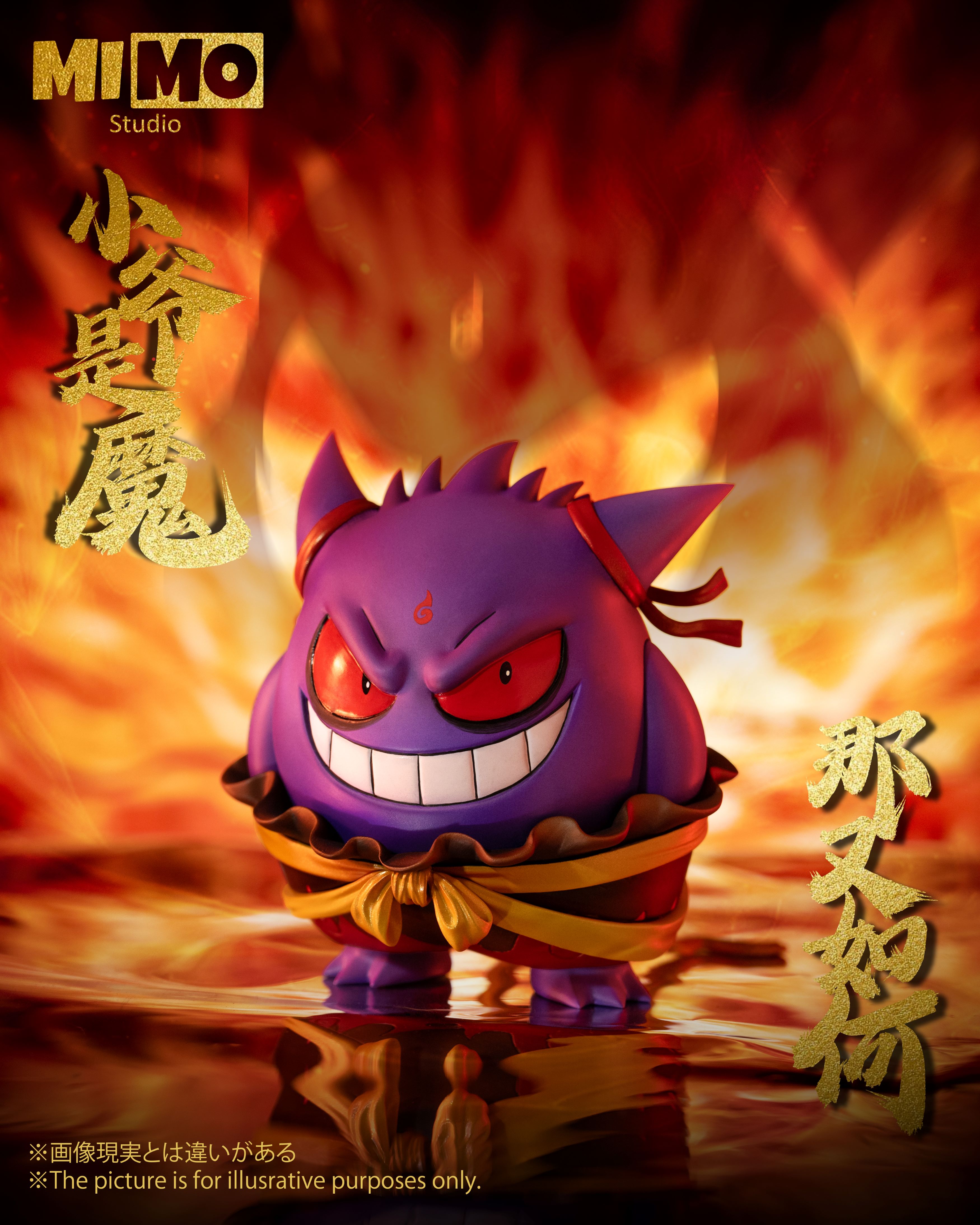 【Pre-sale】Gengar Cos Nezha-Pokemon-Mimo Studio