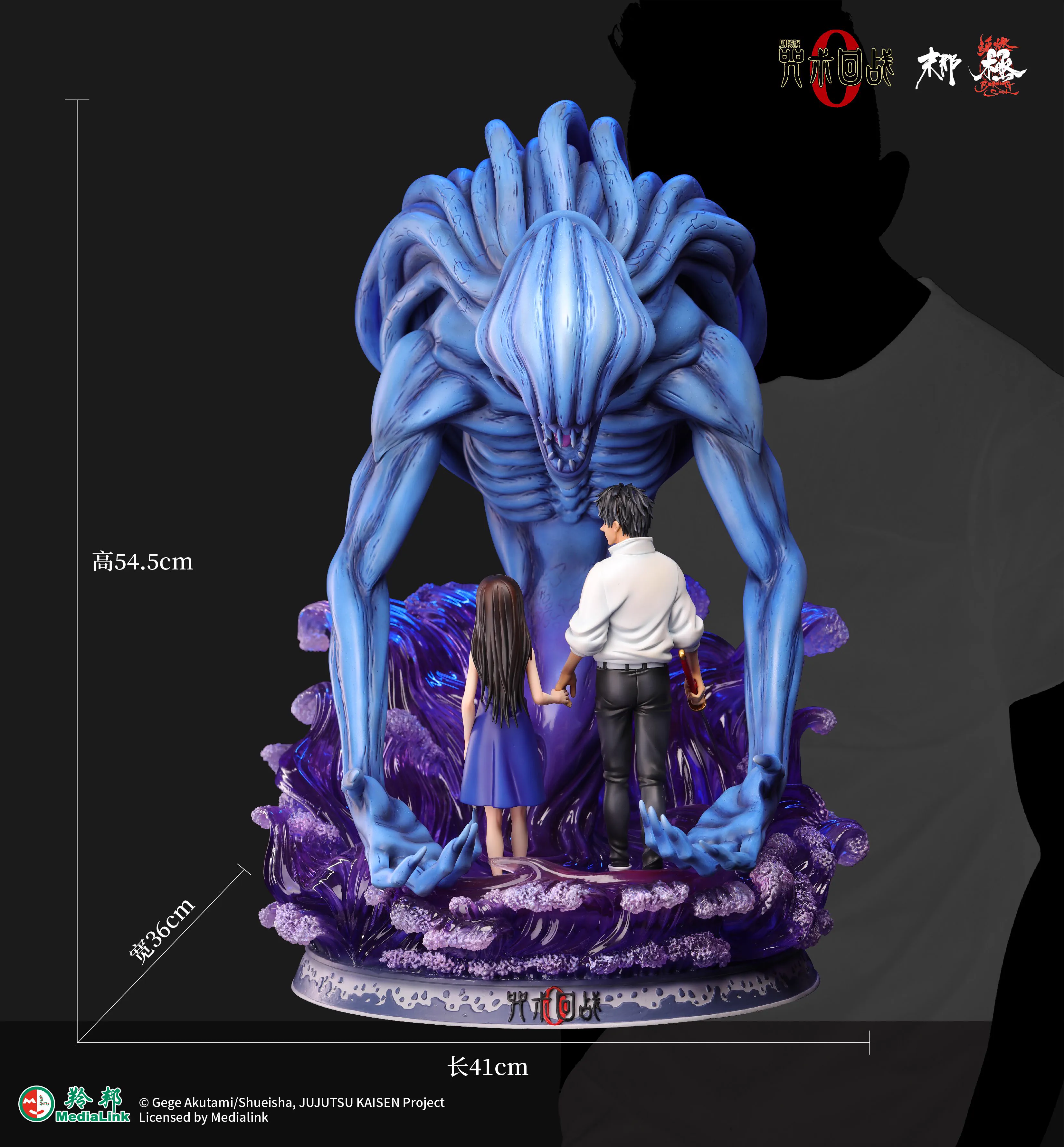 【Pre-sale】1/6 Scale Okkotsu Yuta and Orimoto RikA-MNHR Studio