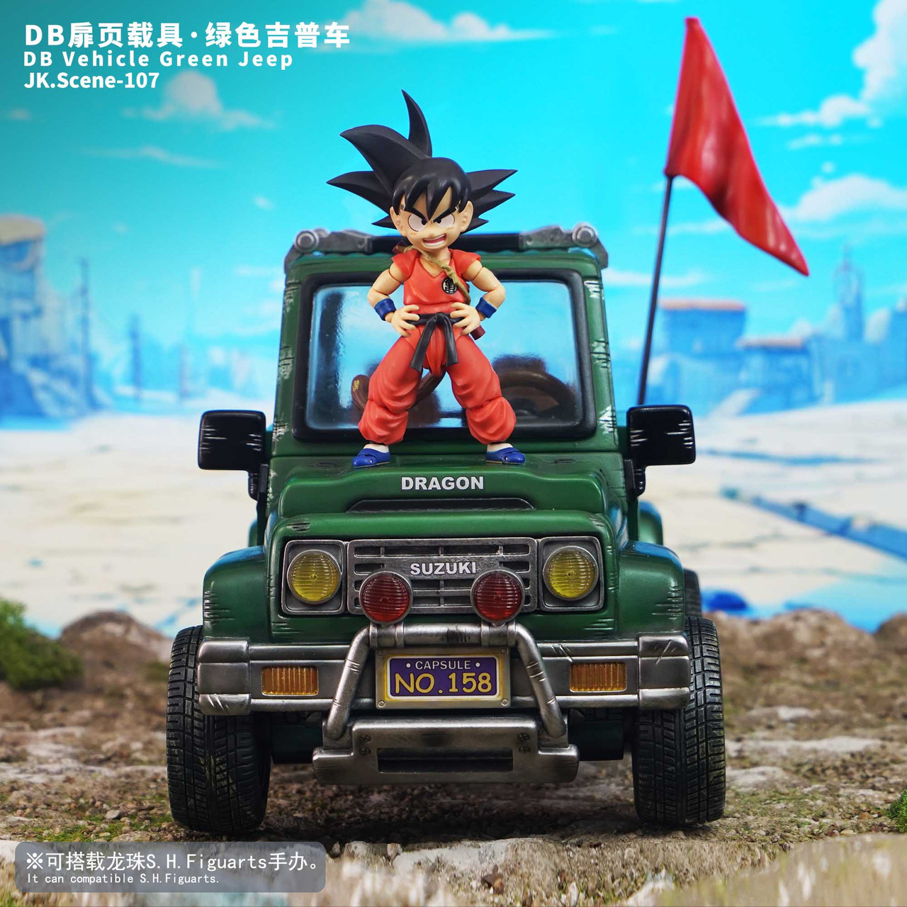 【Pre-sale】DB Vehicle Green Jeep-Jacksdo Studio
