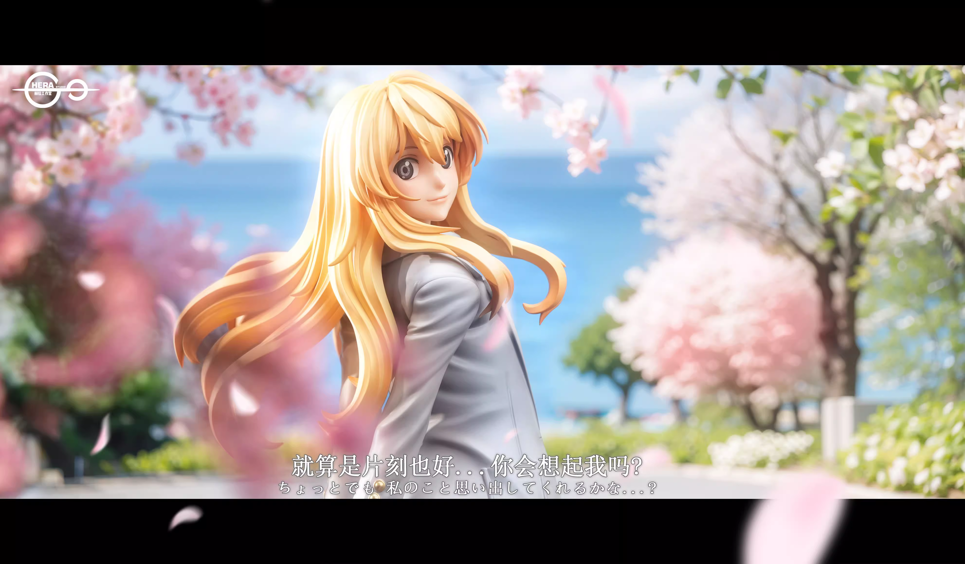 【In stock】1/4 Scale Miyazono Kaori-Your Lie in April-Hera Studio
