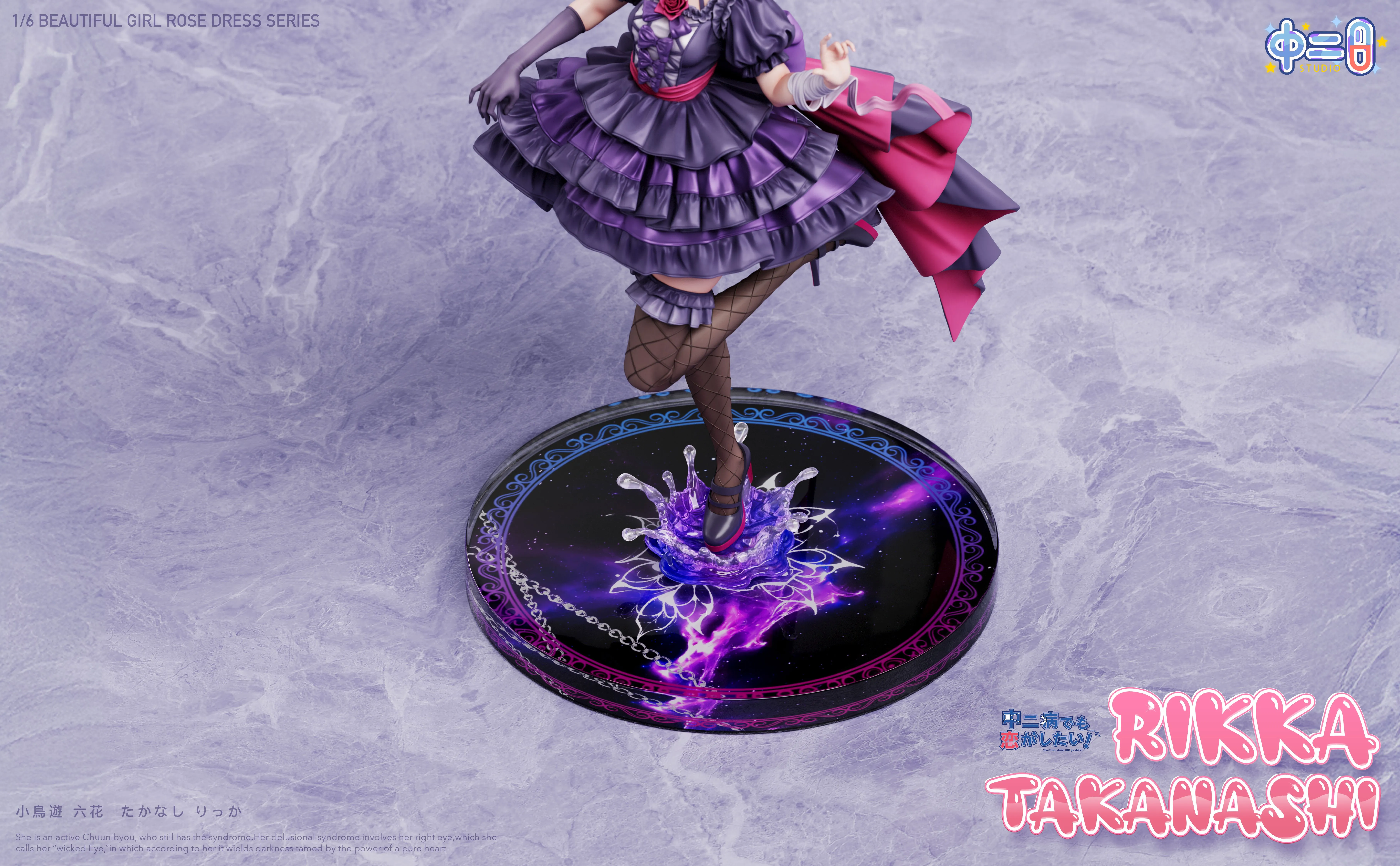 【Last one】1/6 Scale Takanashi Rikka-中二病でも恋がしたい！-ZhongErBing Studio