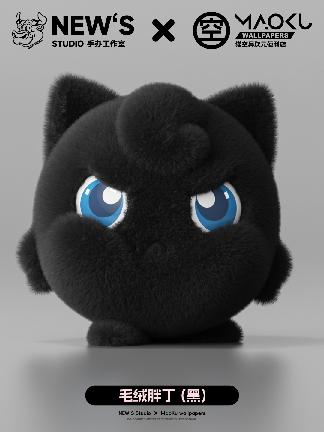 【Pre-sale】Jigglypuff-Pokemon-New's Studio