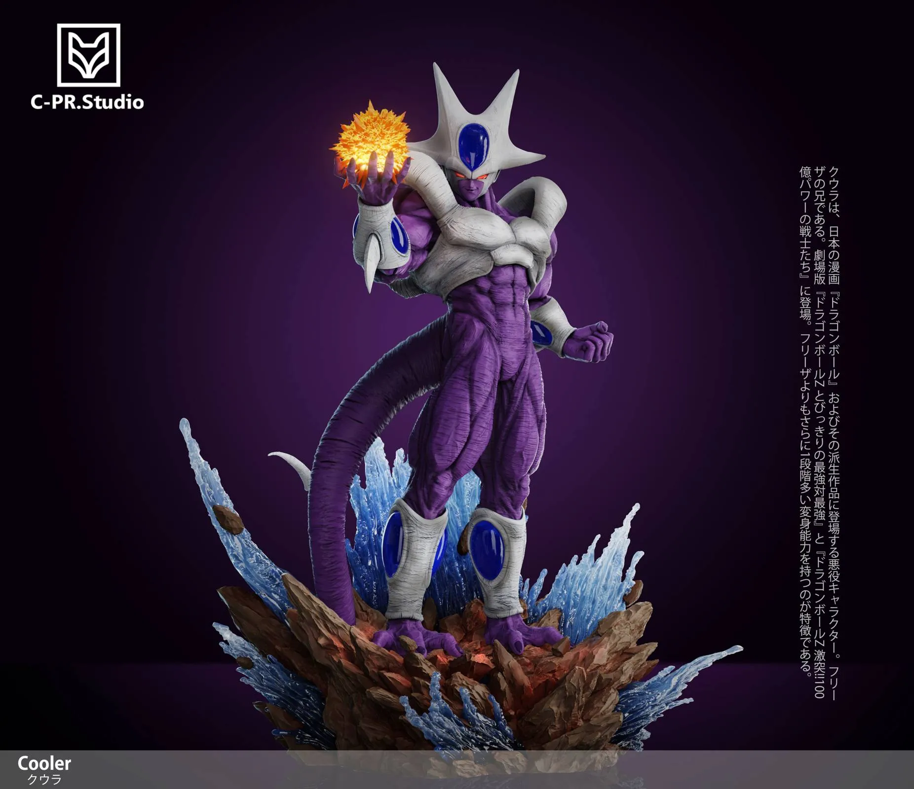 【Pre-sale】1/6 and 1/4 Scale Cooler with LED-Cpr Studio