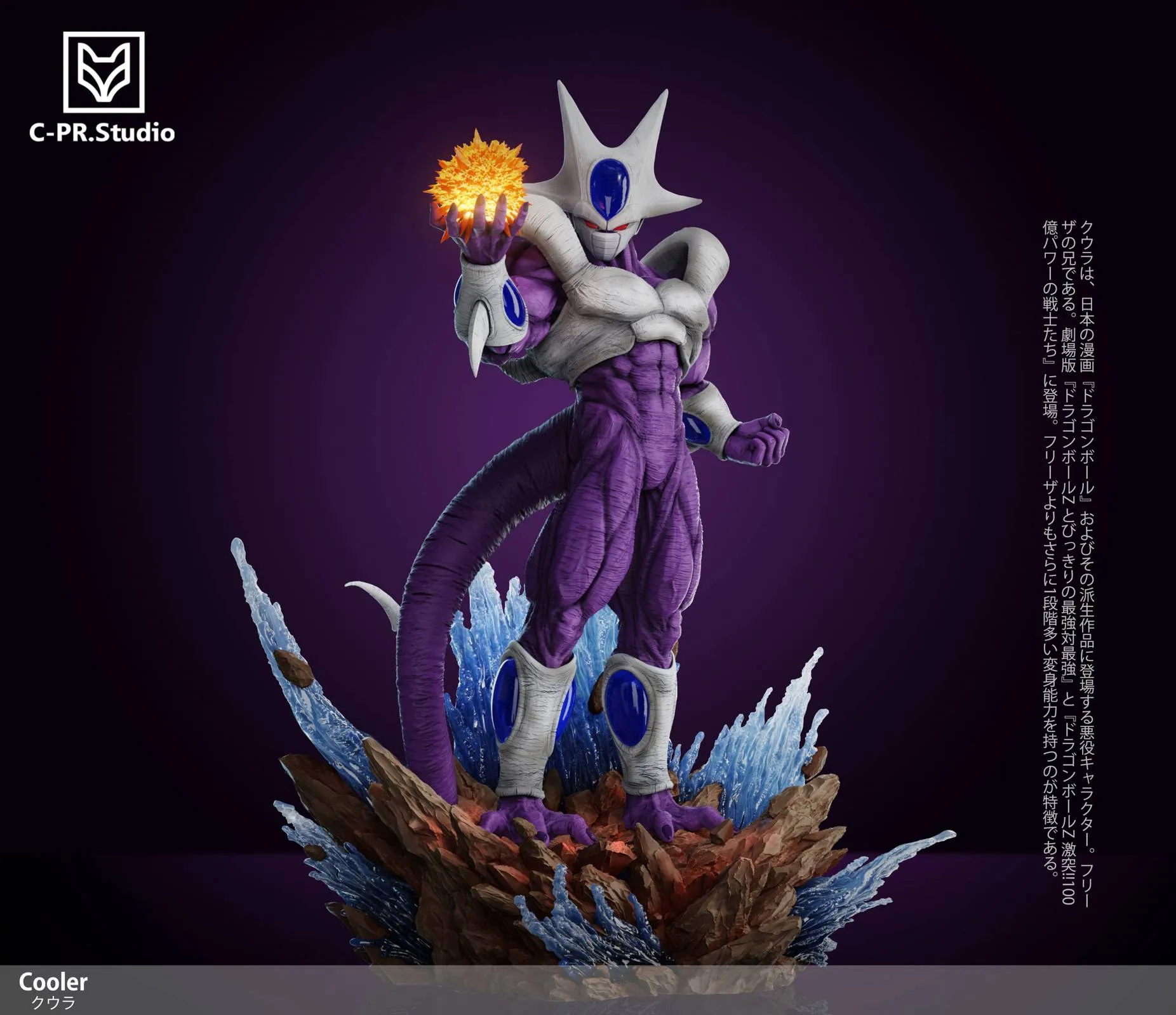 【Pre-sale】1/6 and 1/4 Scale Cooler with LED-Cpr Studio