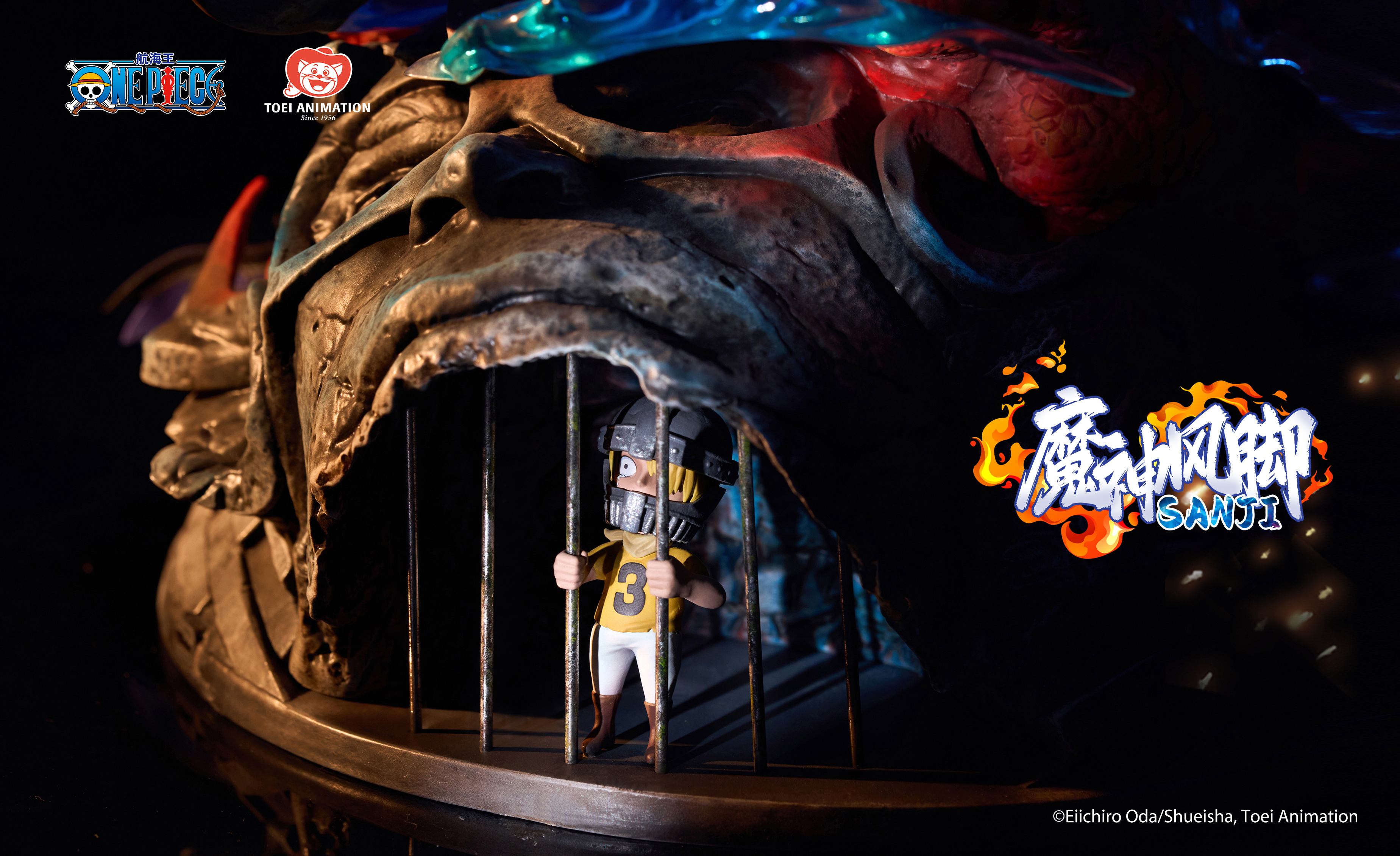 【Last one】Sanji-Toei Animation Studio