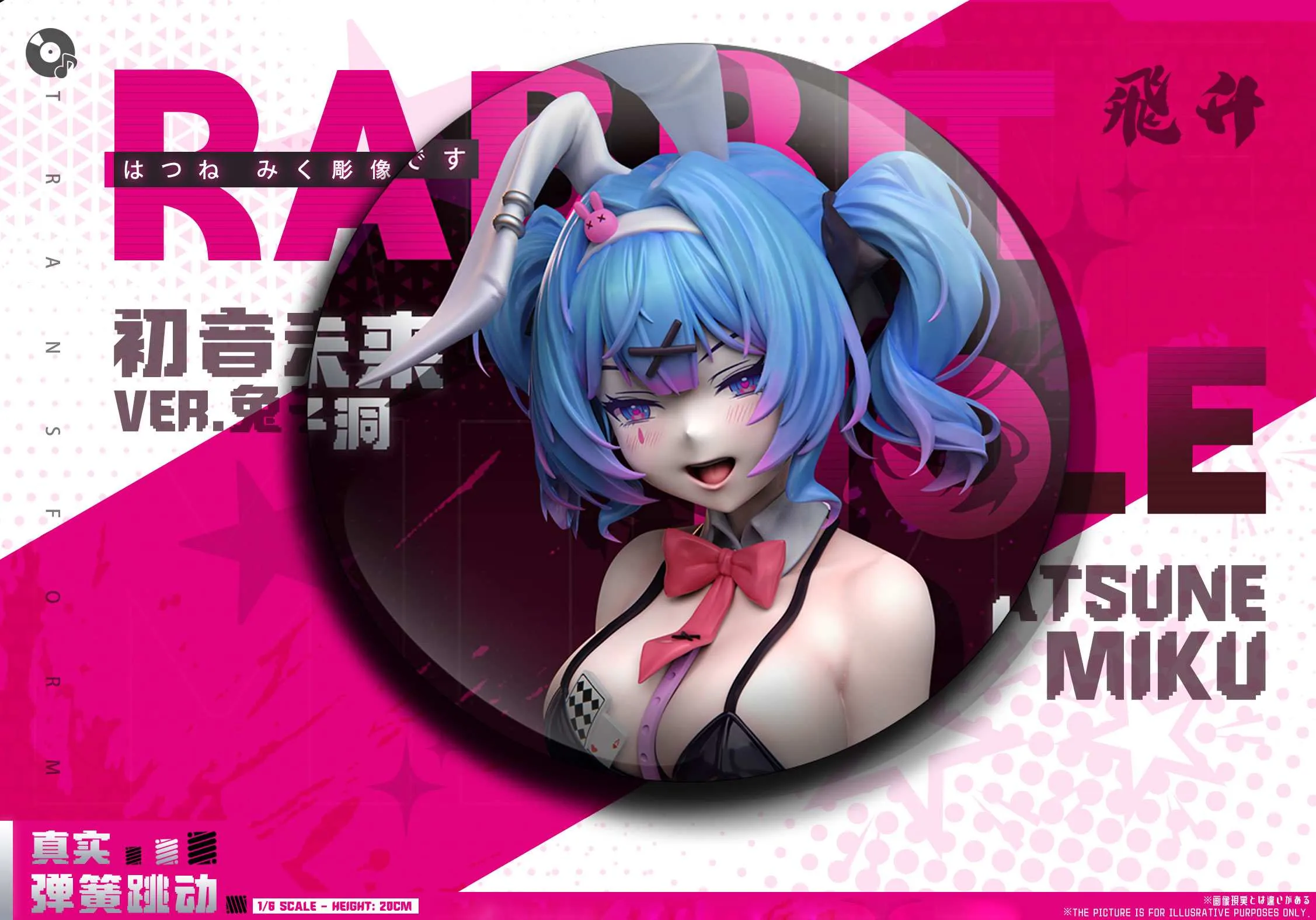 【Sold out】 1/6 Scale Rabbit Hole Amusement Park Series Imprisoned Rabbit Ver. Hatsune Miku-VOCALOID-Fei Sheng Studio