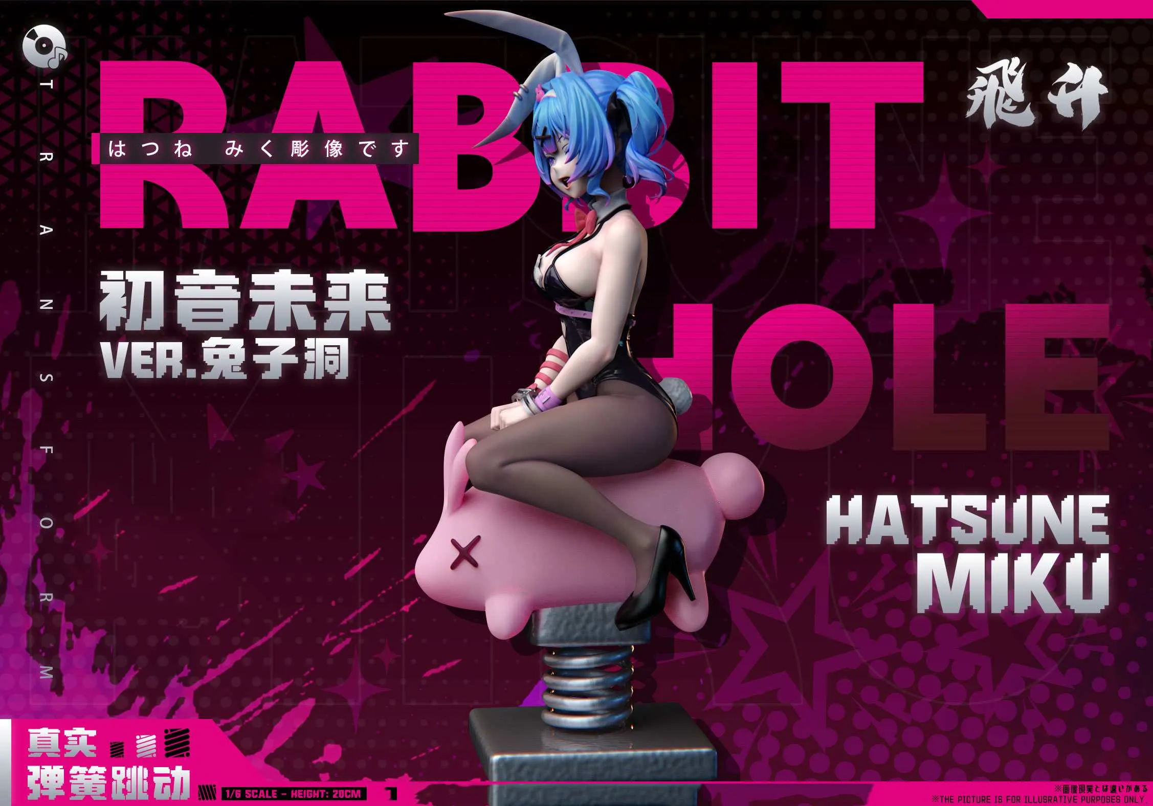 【Sold out】 1/6 Scale Rabbit Hole Amusement Park Series Imprisoned Rabbit Ver. Hatsune Miku-VOCALOID-Fei Sheng Studio