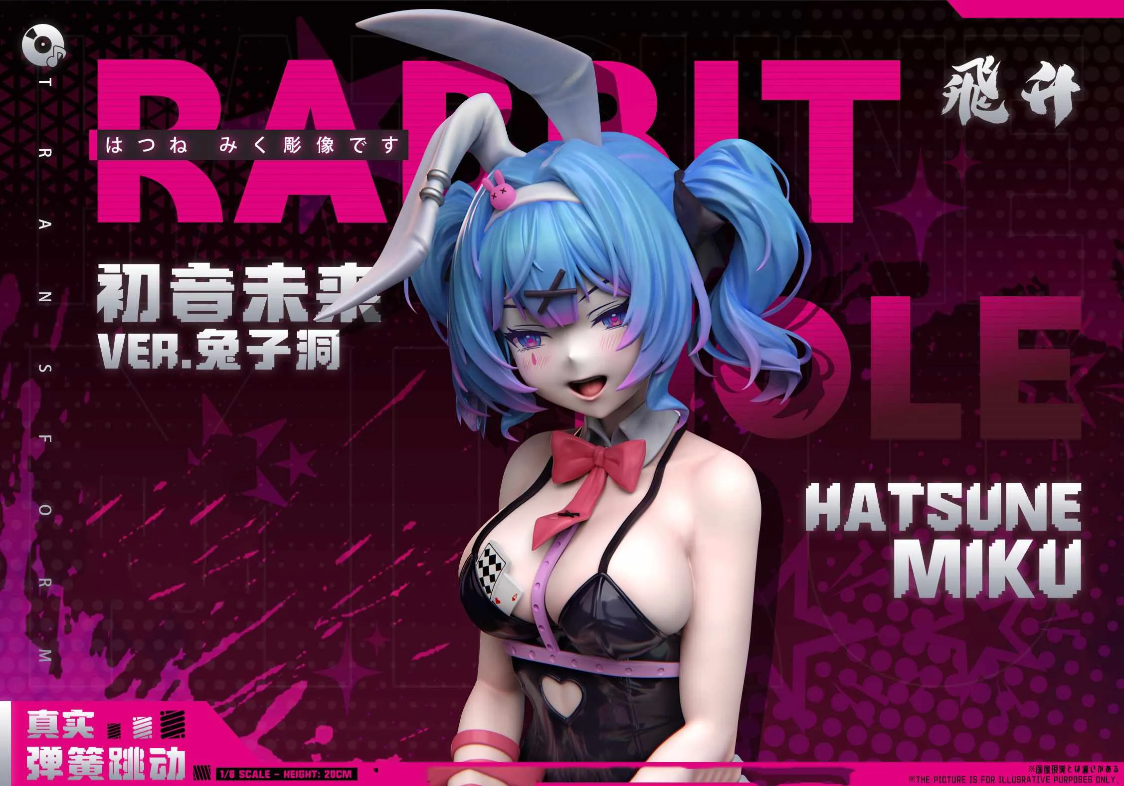 【Sold out】 1/6 Scale Rabbit Hole Amusement Park Series Imprisoned Rabbit Ver. Hatsune Miku-VOCALOID-Fei Sheng Studio