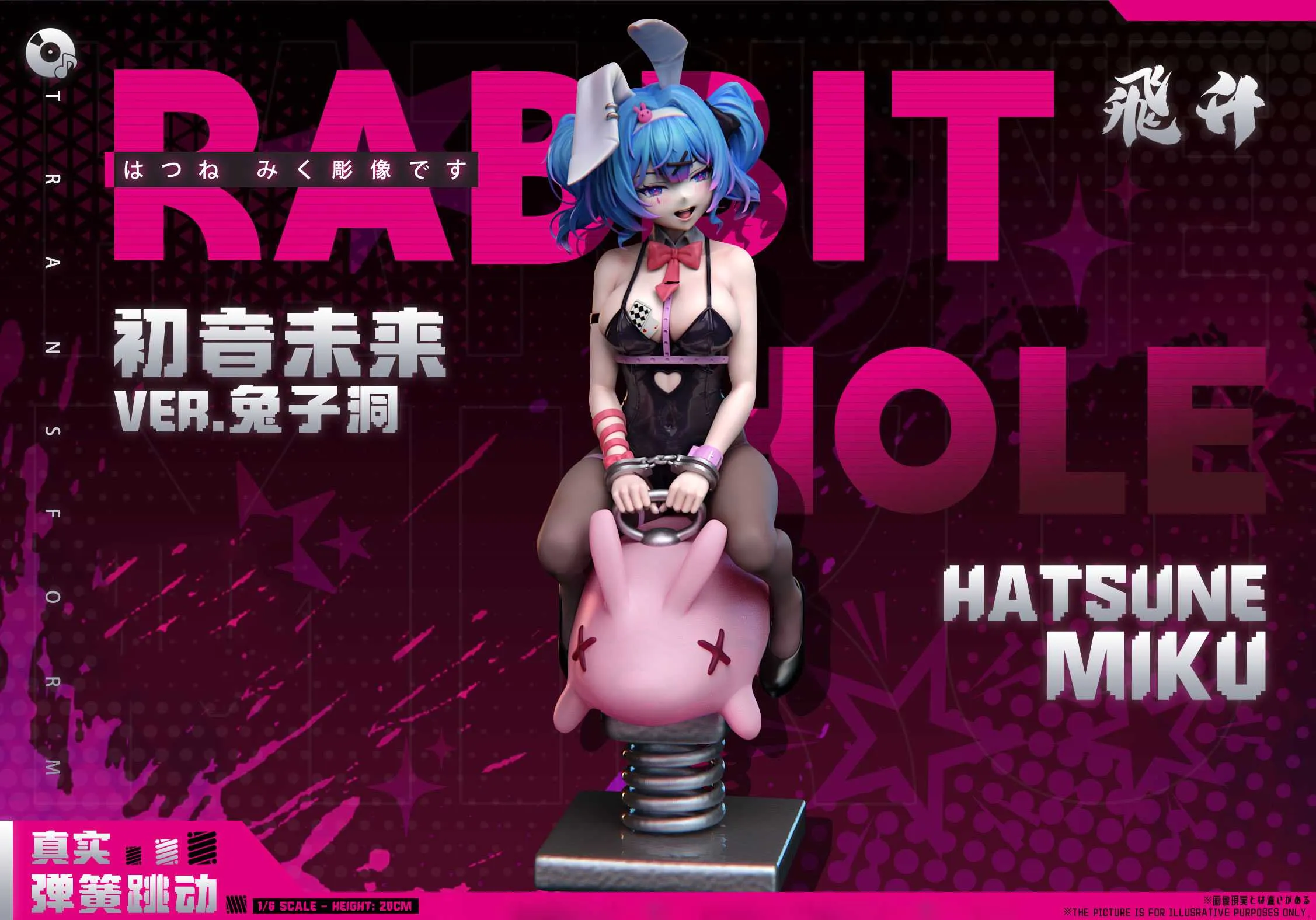 【Sold out】 1/6 Scale Rabbit Hole Amusement Park Series Imprisoned Rabbit Ver. Hatsune Miku-VOCALOID-Fei Sheng Studio