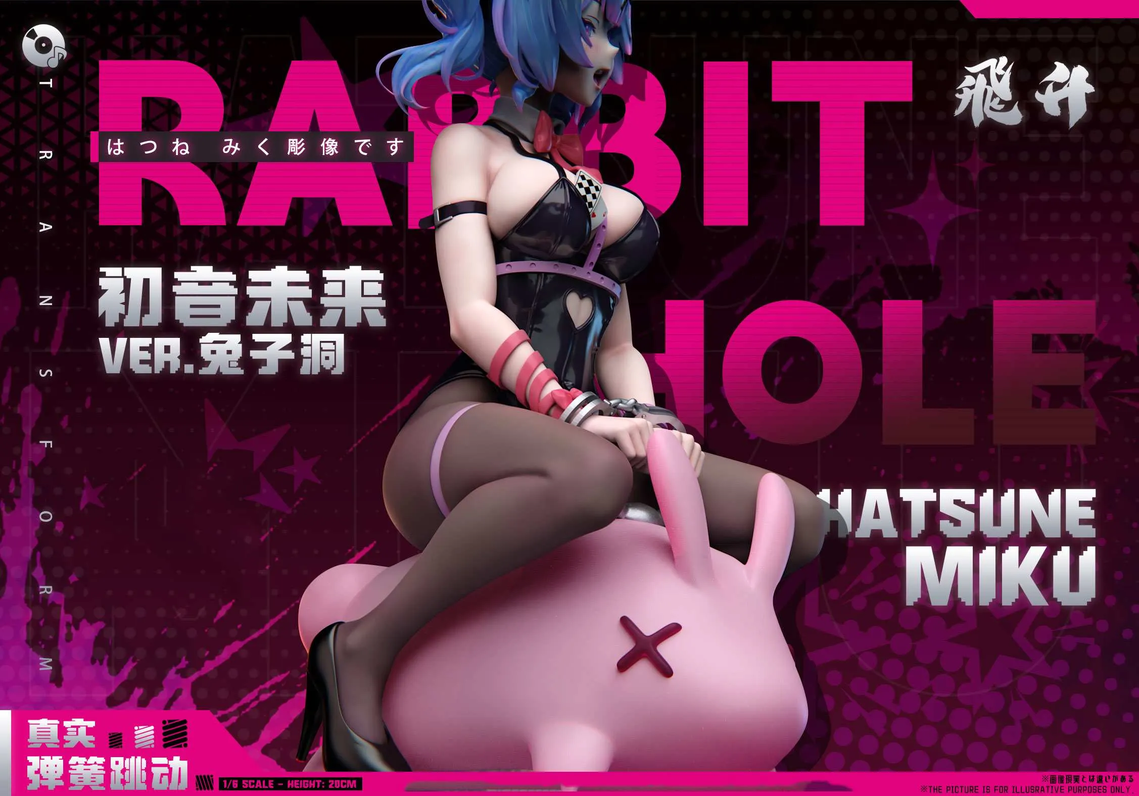 【Sold out】 1/6 Scale Rabbit Hole Amusement Park Series Imprisoned Rabbit Ver. Hatsune Miku-VOCALOID-Fei Sheng Studio