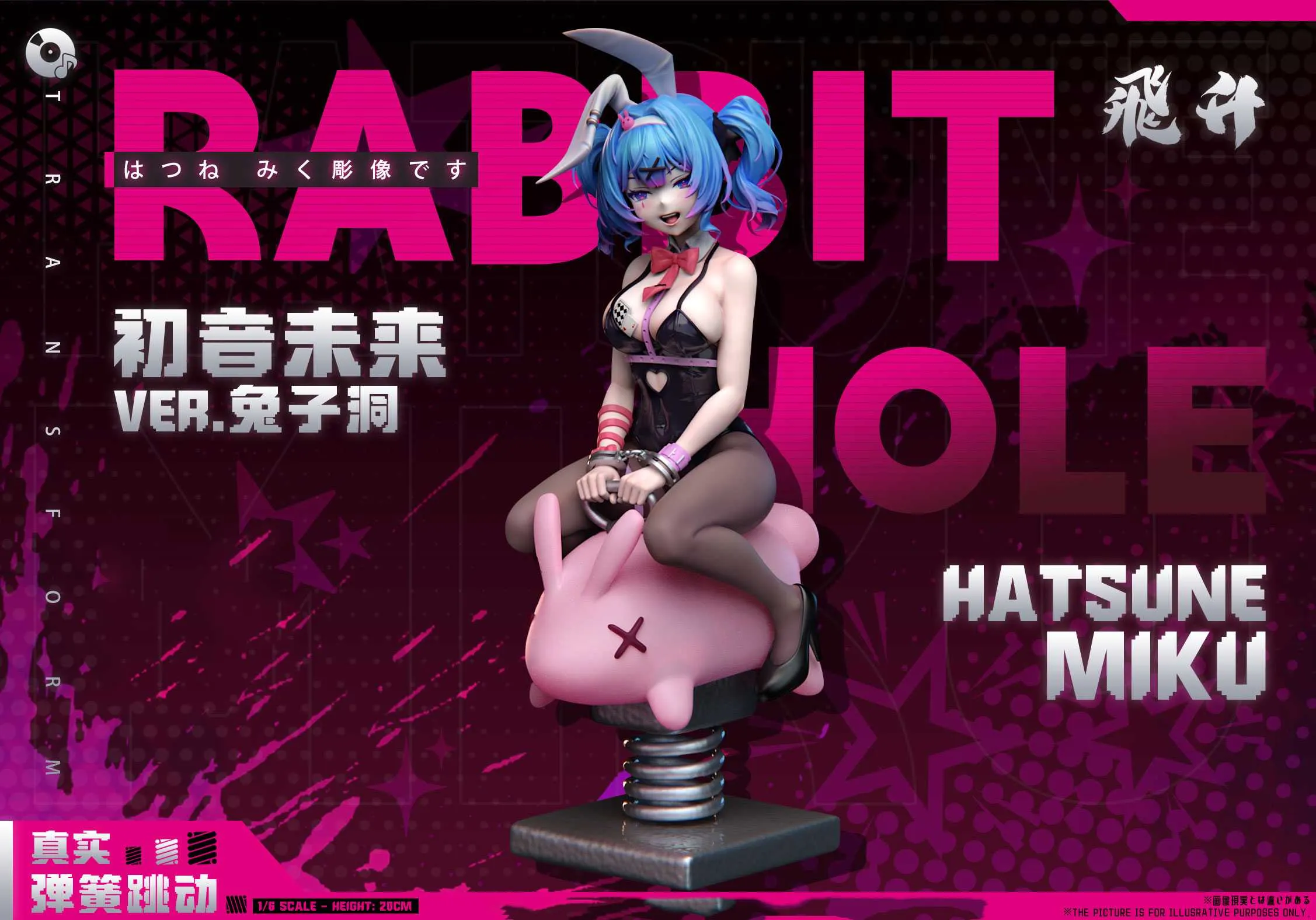 【Sold out】 1/6 Scale Rabbit Hole Amusement Park Series Imprisoned Rabbit Ver. Hatsune Miku-VOCALOID-Fei Sheng Studio