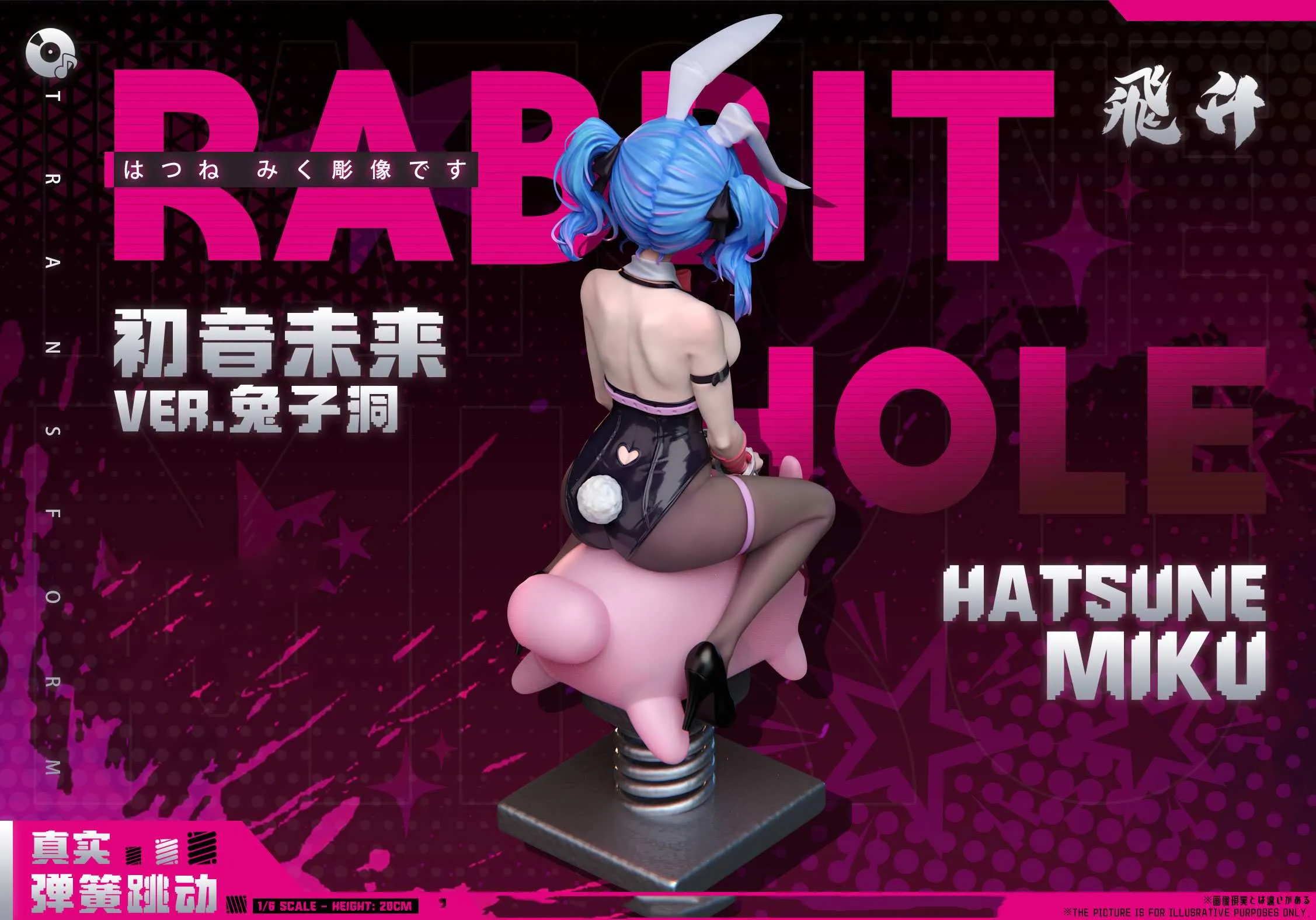 【Sold out】 1/6 Scale Rabbit Hole Amusement Park Series Imprisoned Rabbit Ver. Hatsune Miku-VOCALOID-Fei Sheng Studio