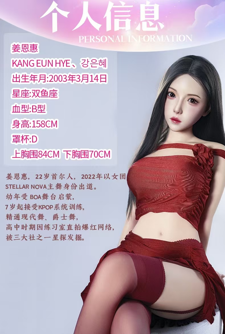 【Pre-sale】1/1 Scale Kang Eun Hye-Other series-Maggie Dall Studio