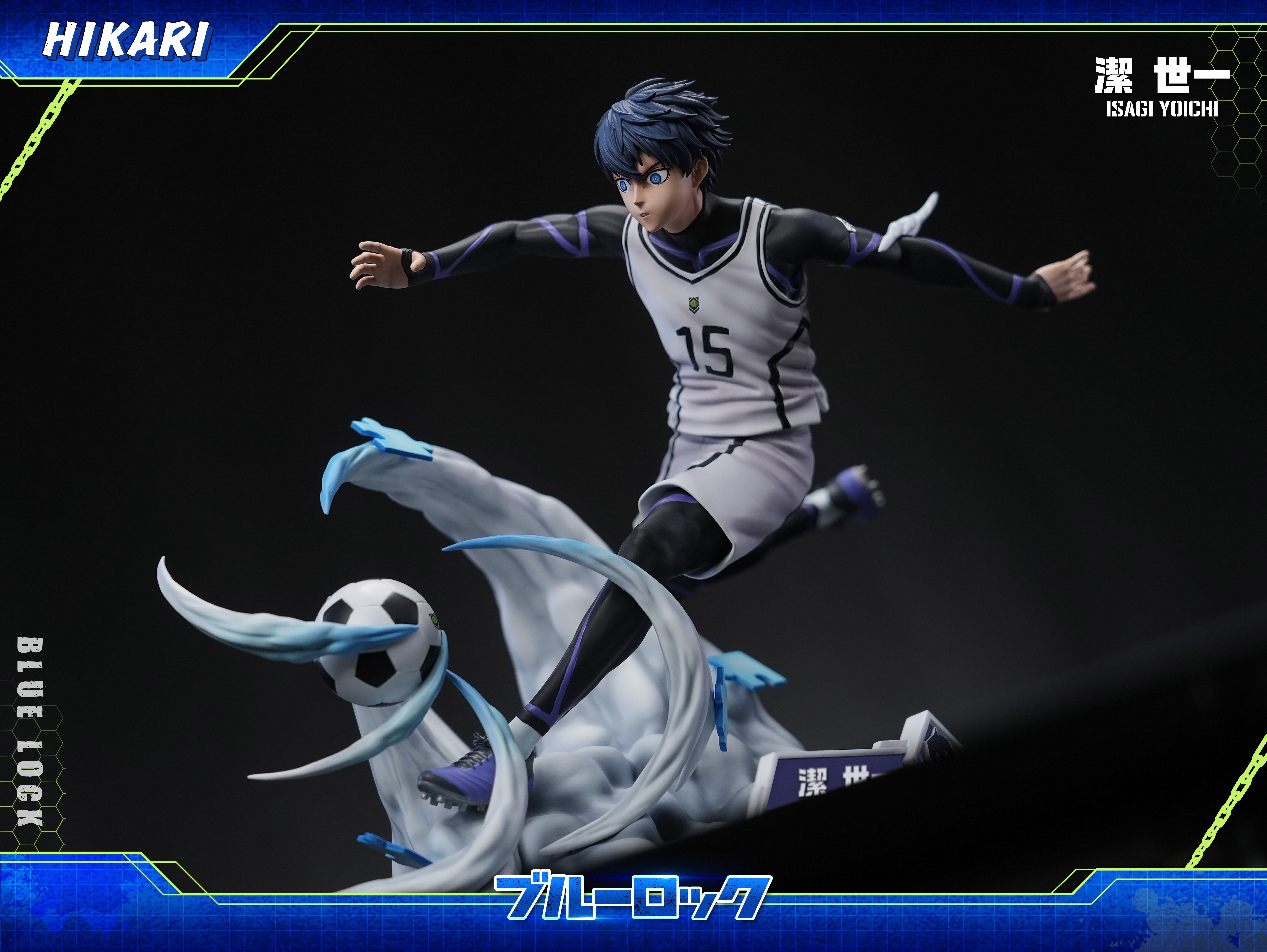 【Last one】004 Isagi Yoichi-Blue Lock-HIKARI Studio