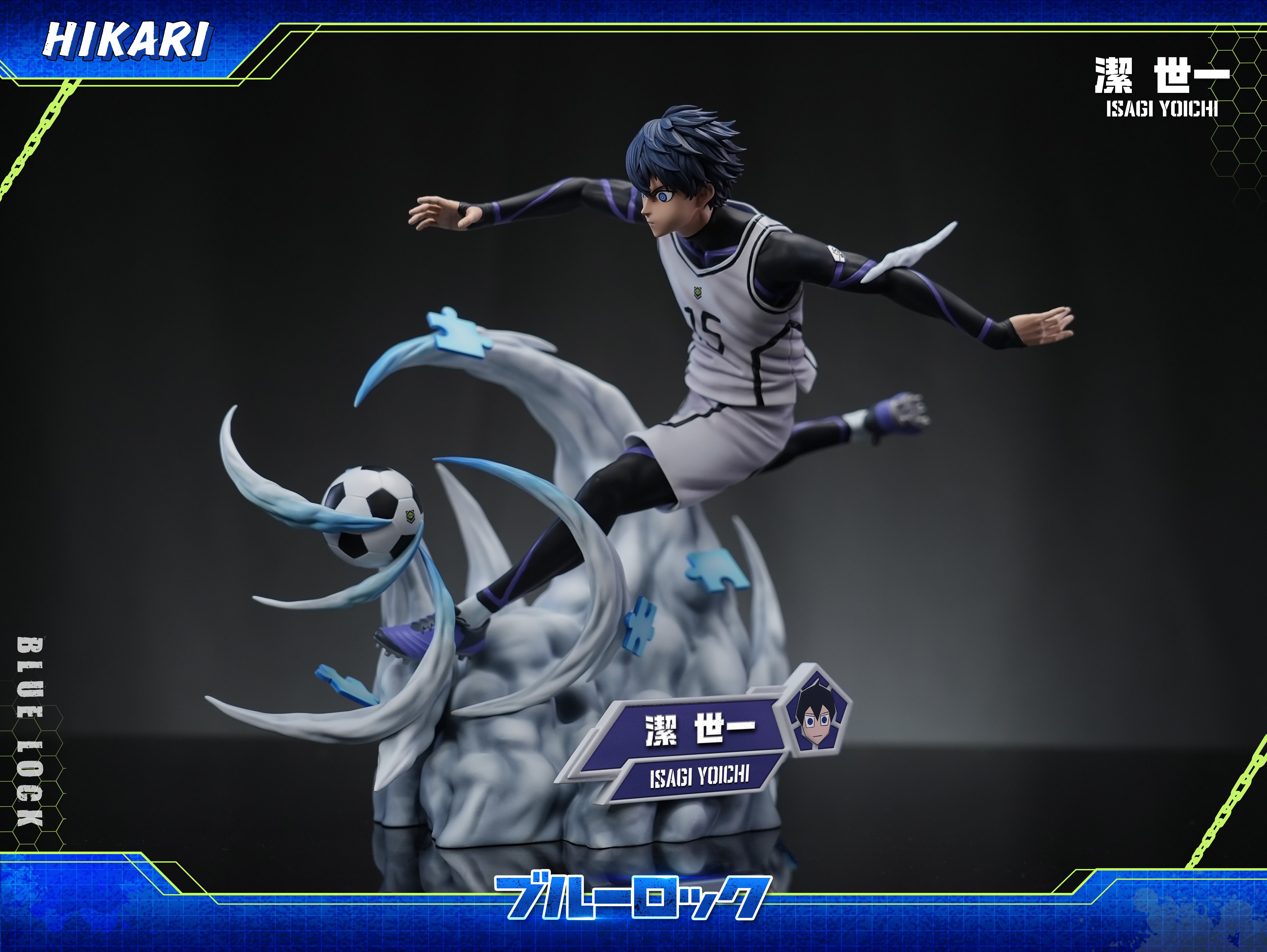 【Last one】004 Isagi Yoichi-Blue Lock-HIKARI Studio