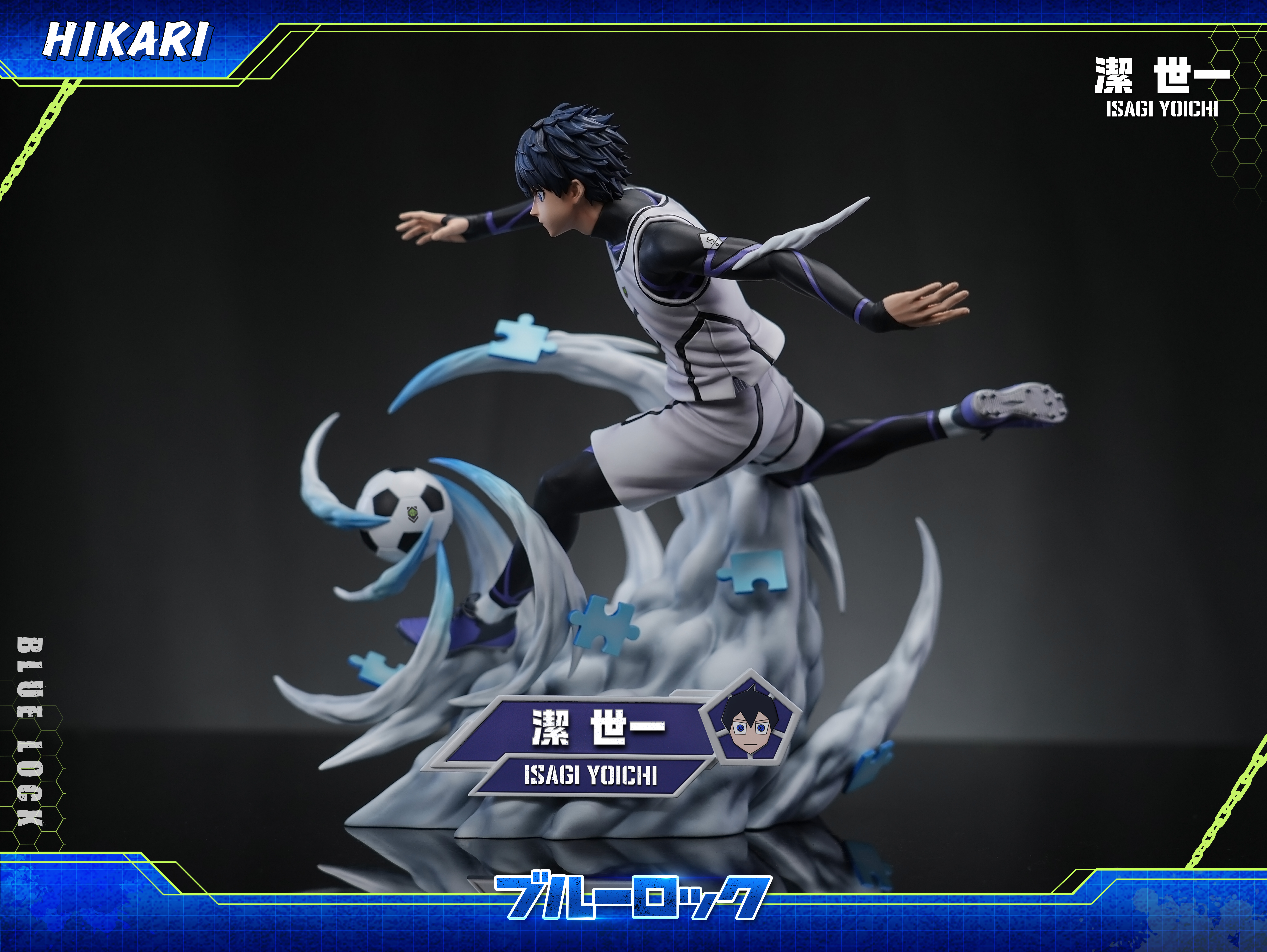 【Last one】004 Isagi Yoichi-Blue Lock-HIKARI Studio