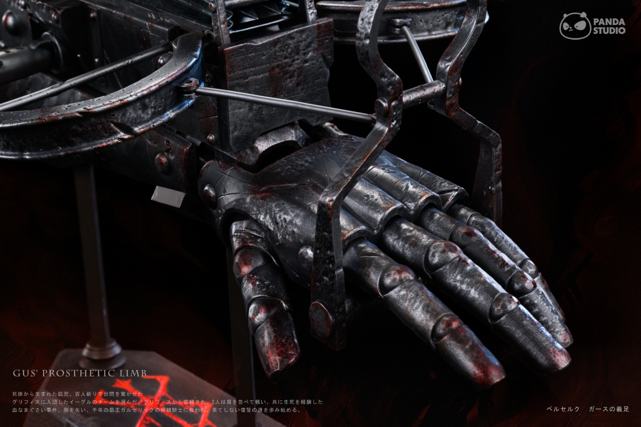 【Sold out】1/1 Scale Steel Prosthetic Limb of Guts-Panda STUDIO