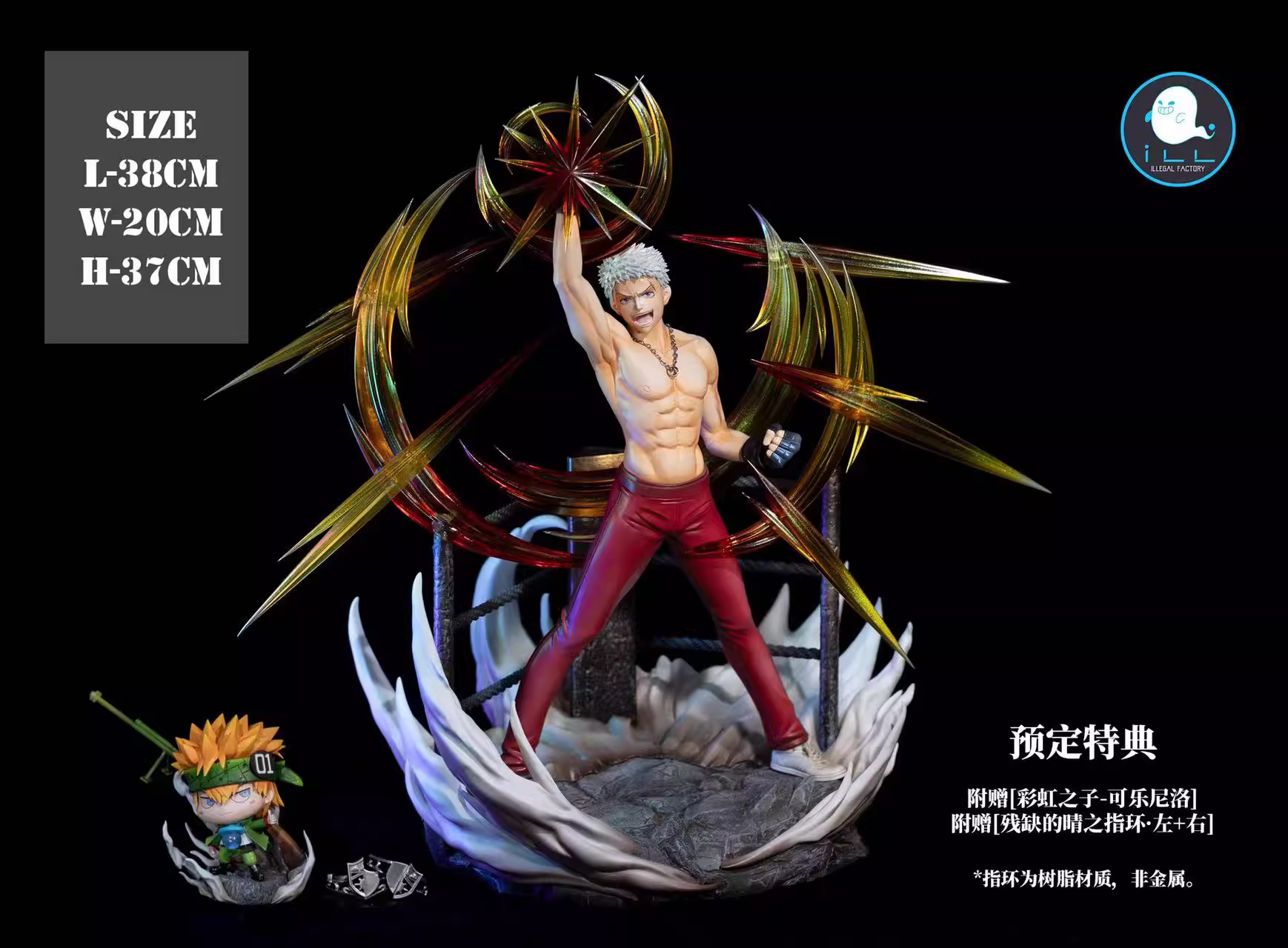 【Sold out no more】Sasagawa Ryōhei-HITMAN REBORN!-illegal Factory Studio