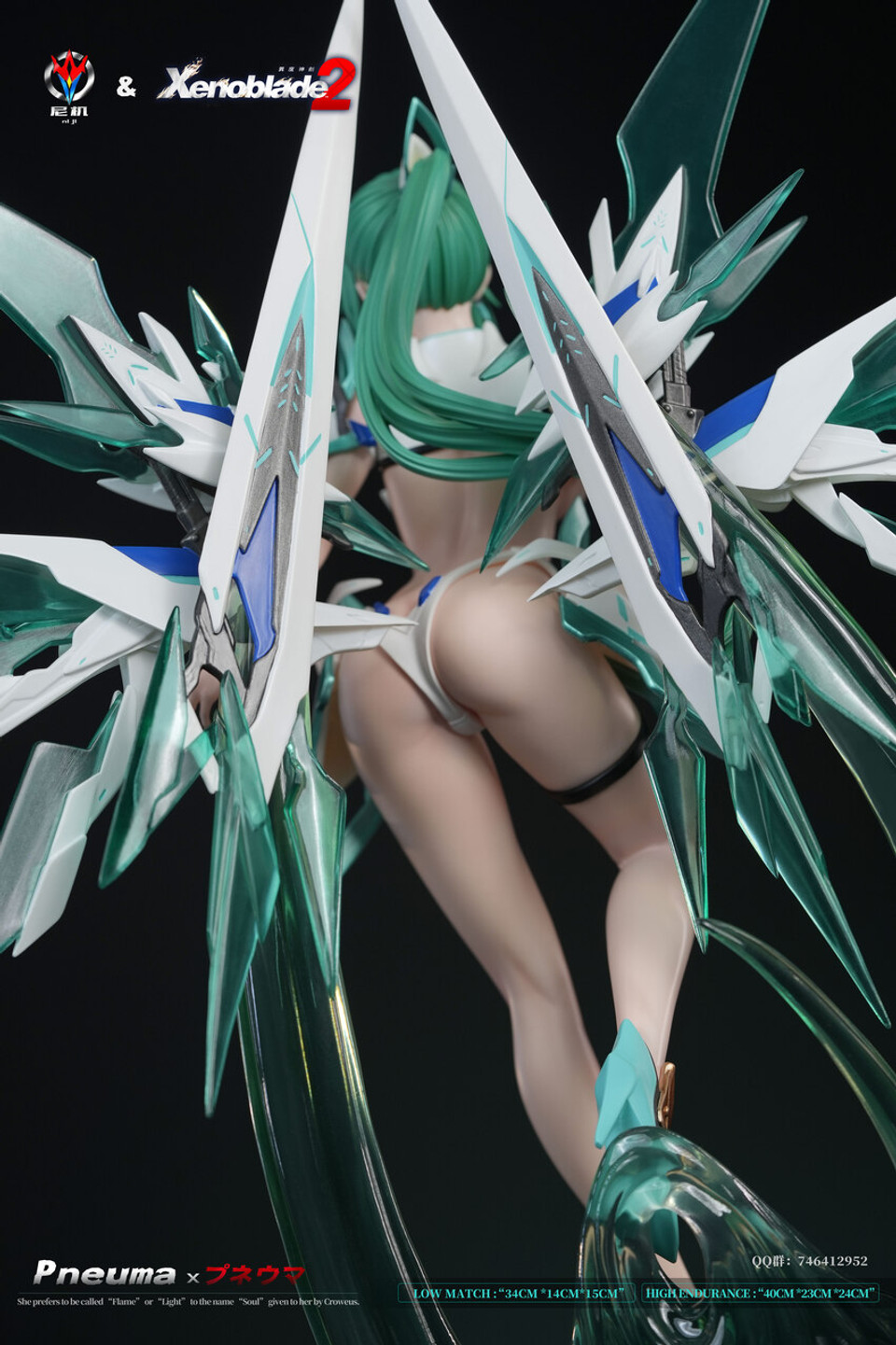 【Sold out】Pneuma-Xenoblade-NiJi Studio