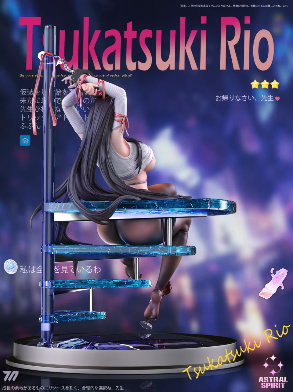 【Pre-sale】1/6 Scale Tsukatsuki Rio-Blue Archive-AstralSpirit Studio