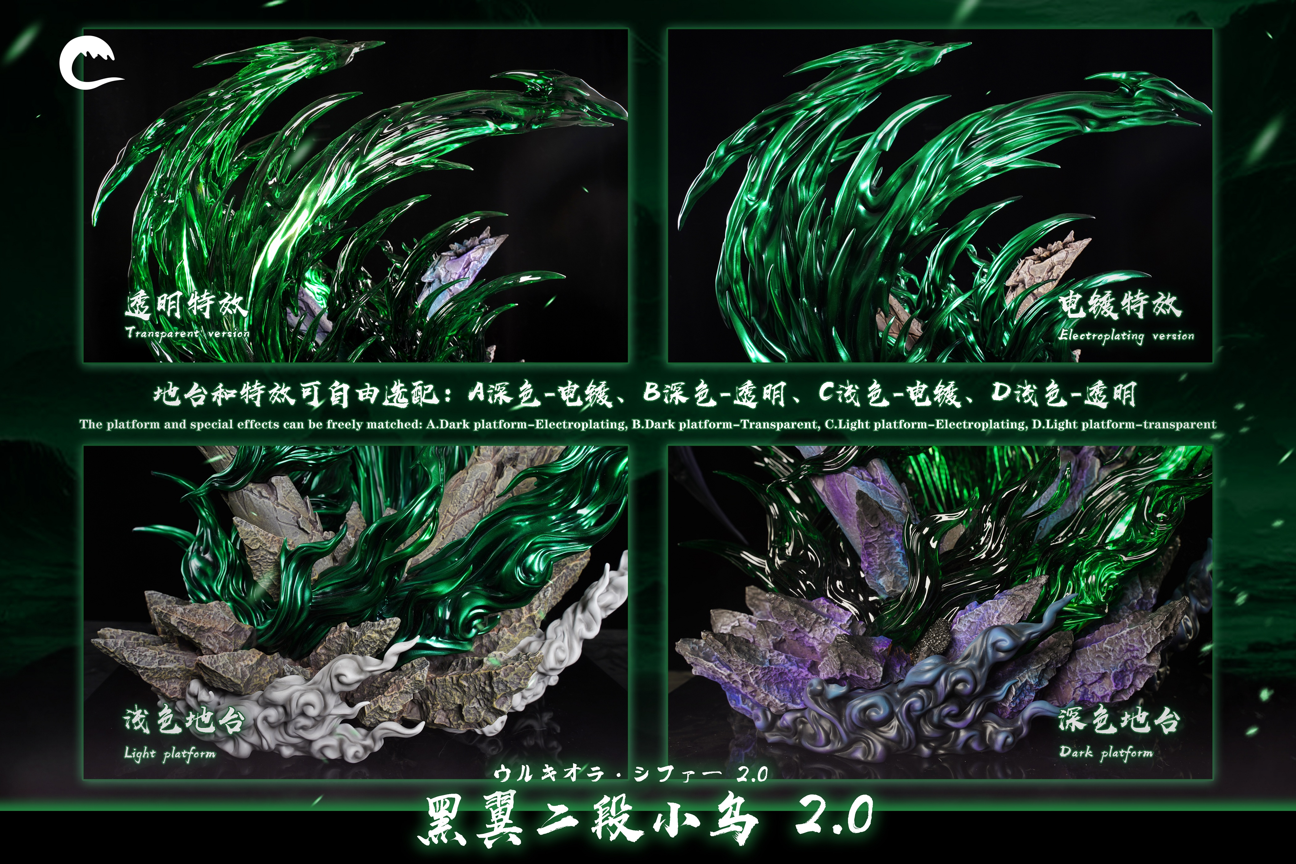 【Sold out】1/6 Scale Ulquiorra Cifer 2.0-CHENG Studio
