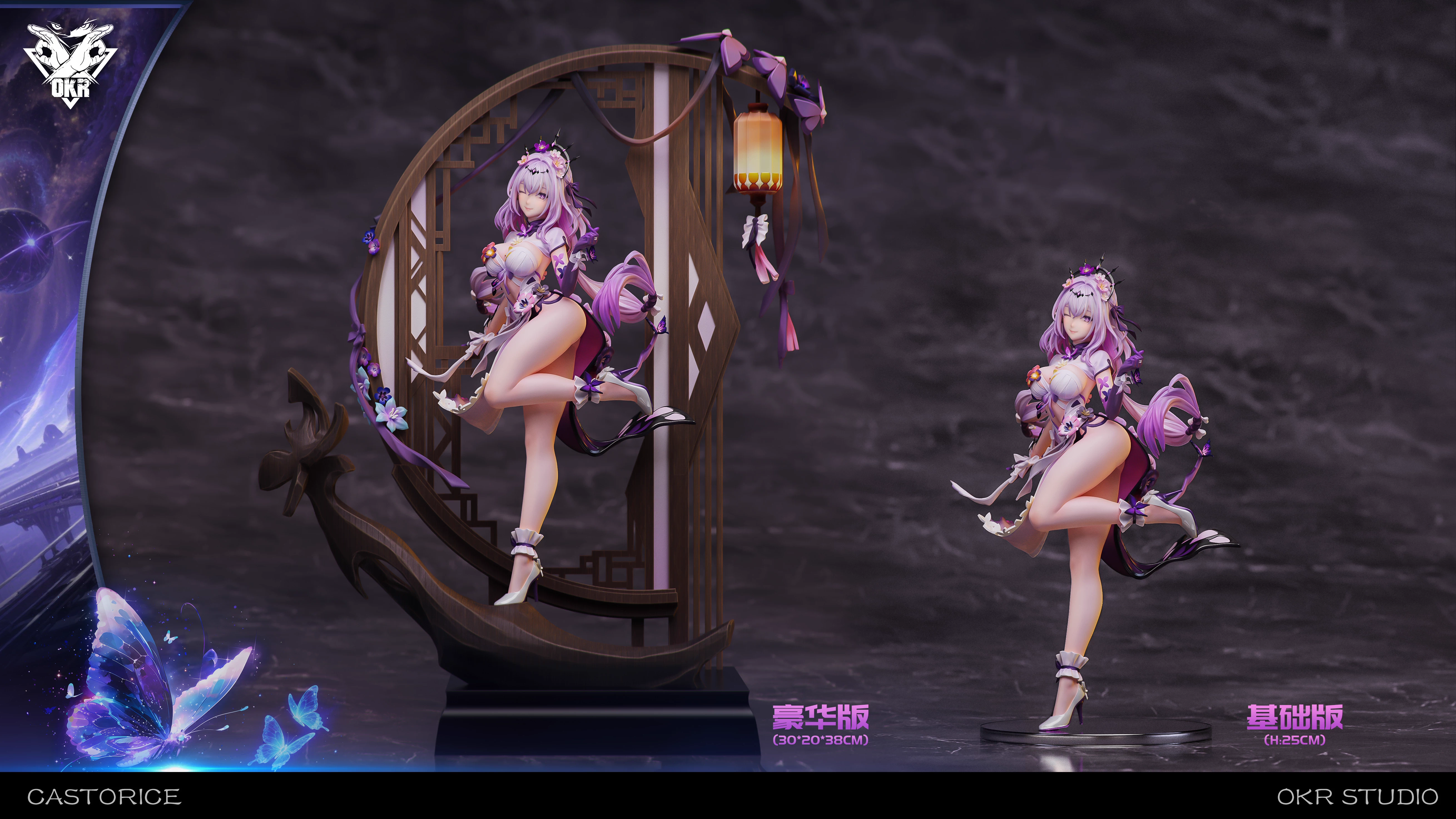 【Pre-sale】Castorice-Honkai: Star Rail-OKR Studio