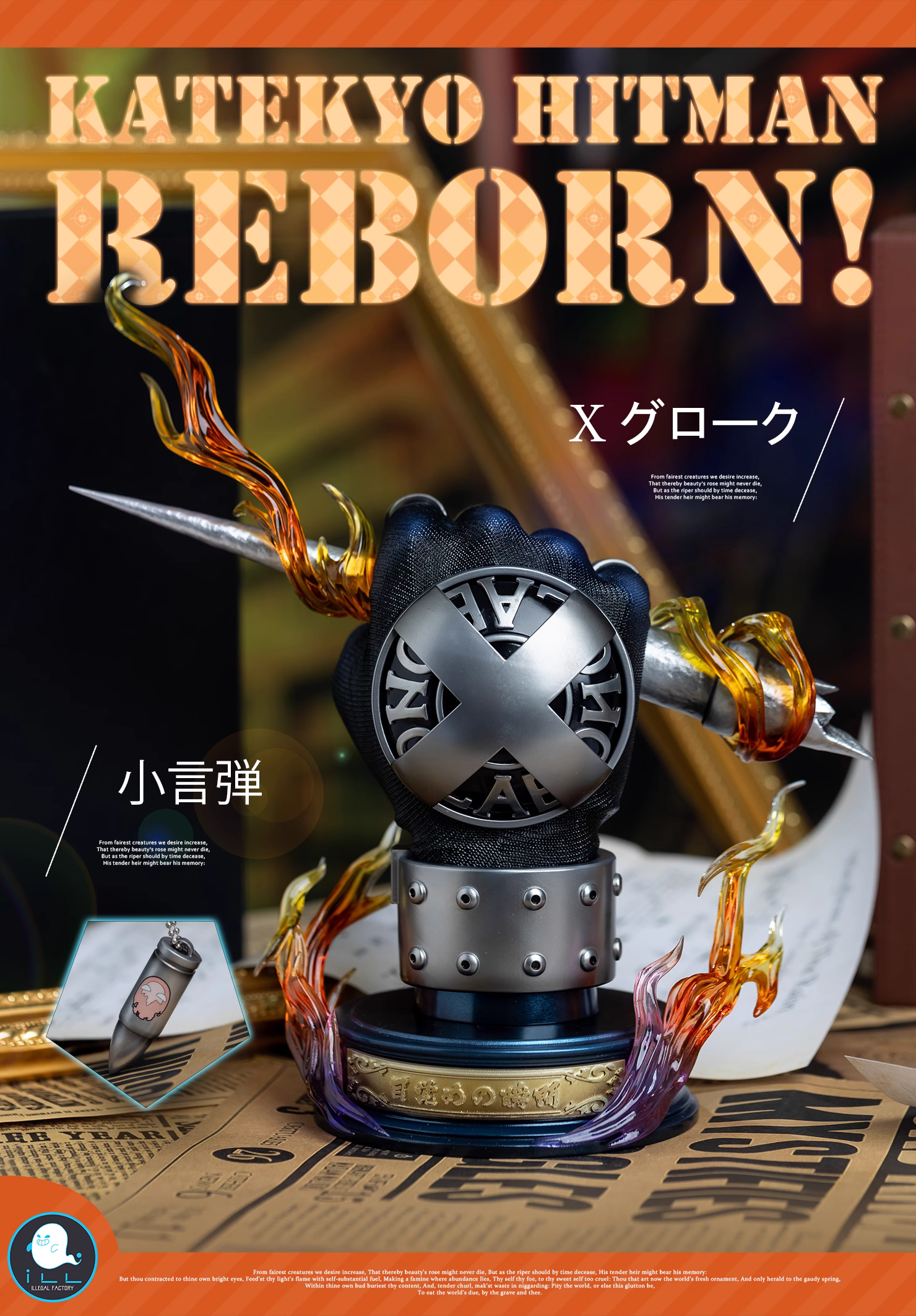 【Sold out】X Glove 2.0 of Sawada Tsunayoshi-HITMAN REBORN!-ILLegal FACTORY Studio