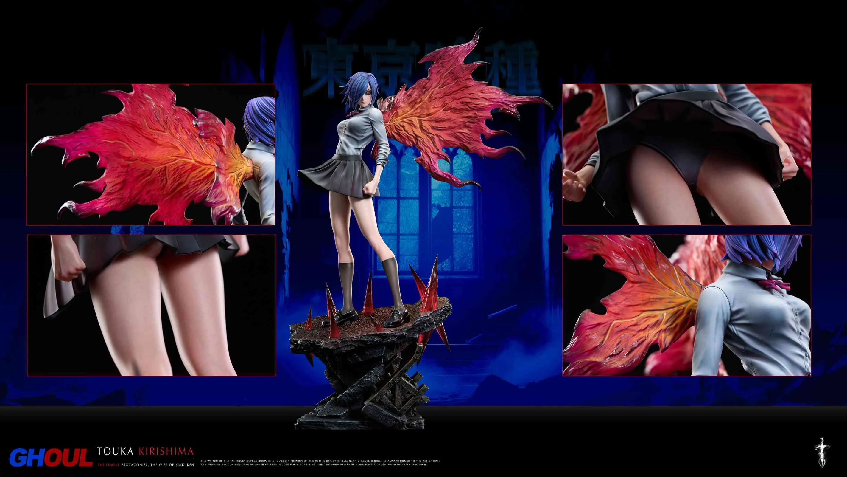 【Last one】1/6 Scale Touka Kirishima-Damocles Studio