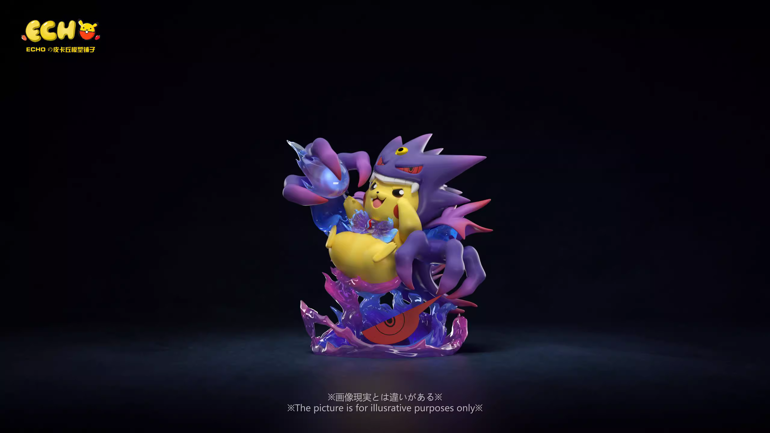 【Pre-sale】Mega Pikachu COS Gengar-Pokemon-ECHO Studio