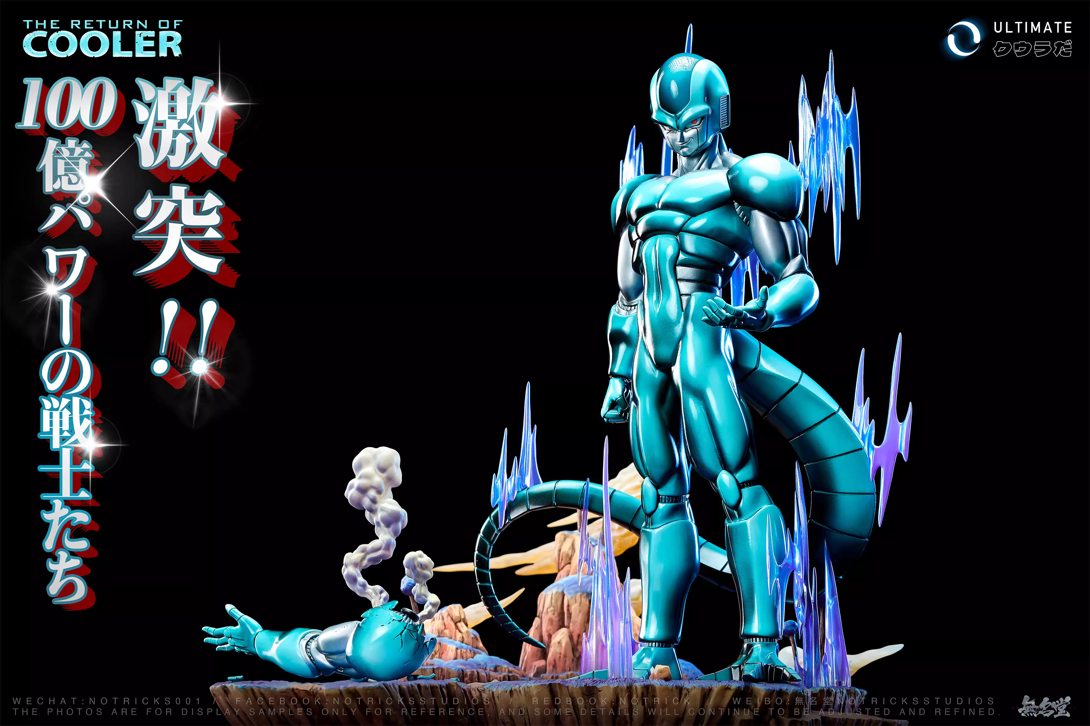 【Pre-sale】1/6 Scale Metal Cooler-NOTRICKS STUDIOS
