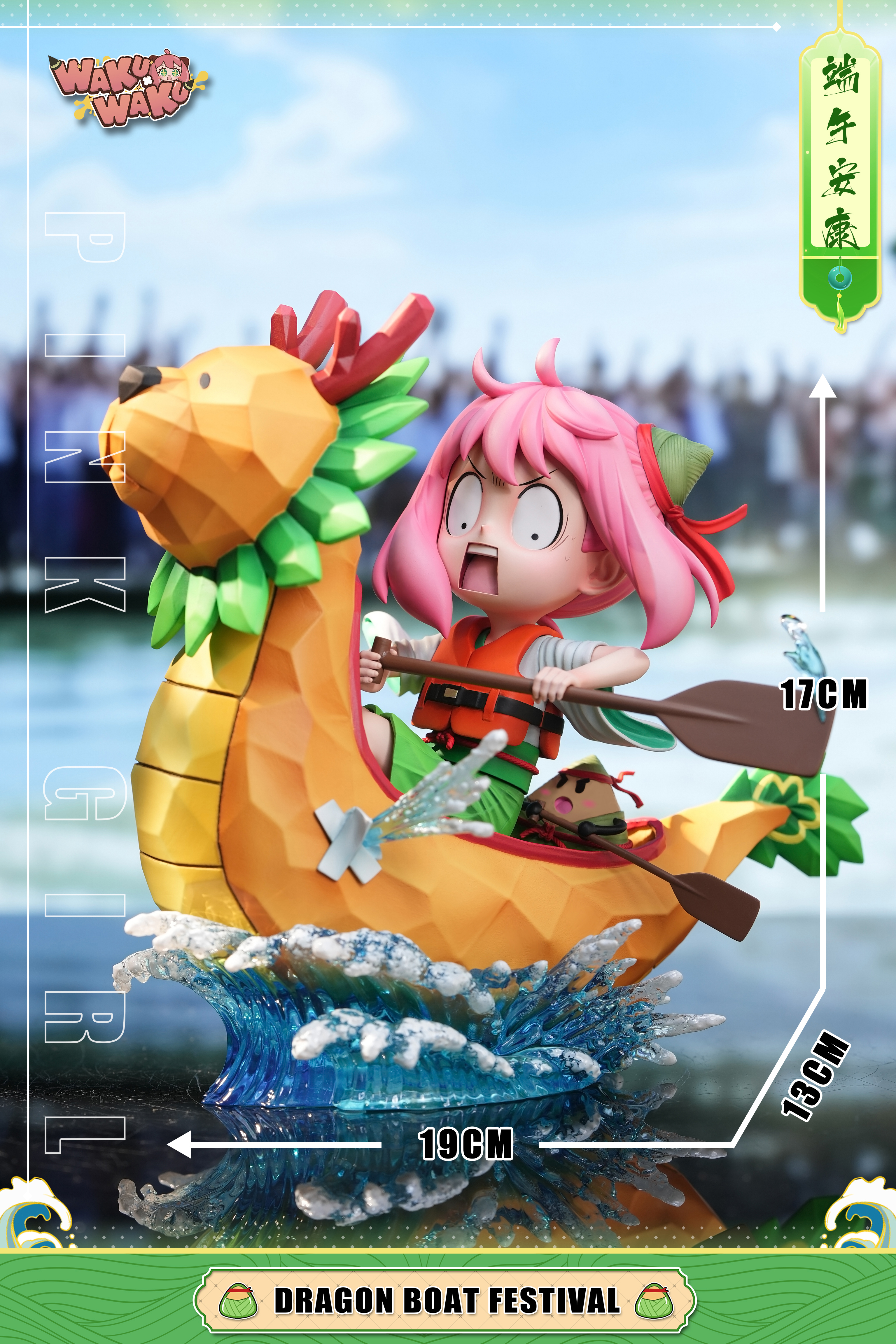 【Pre-sale】Dragon Boat Anya-WAKUWAKU Studio