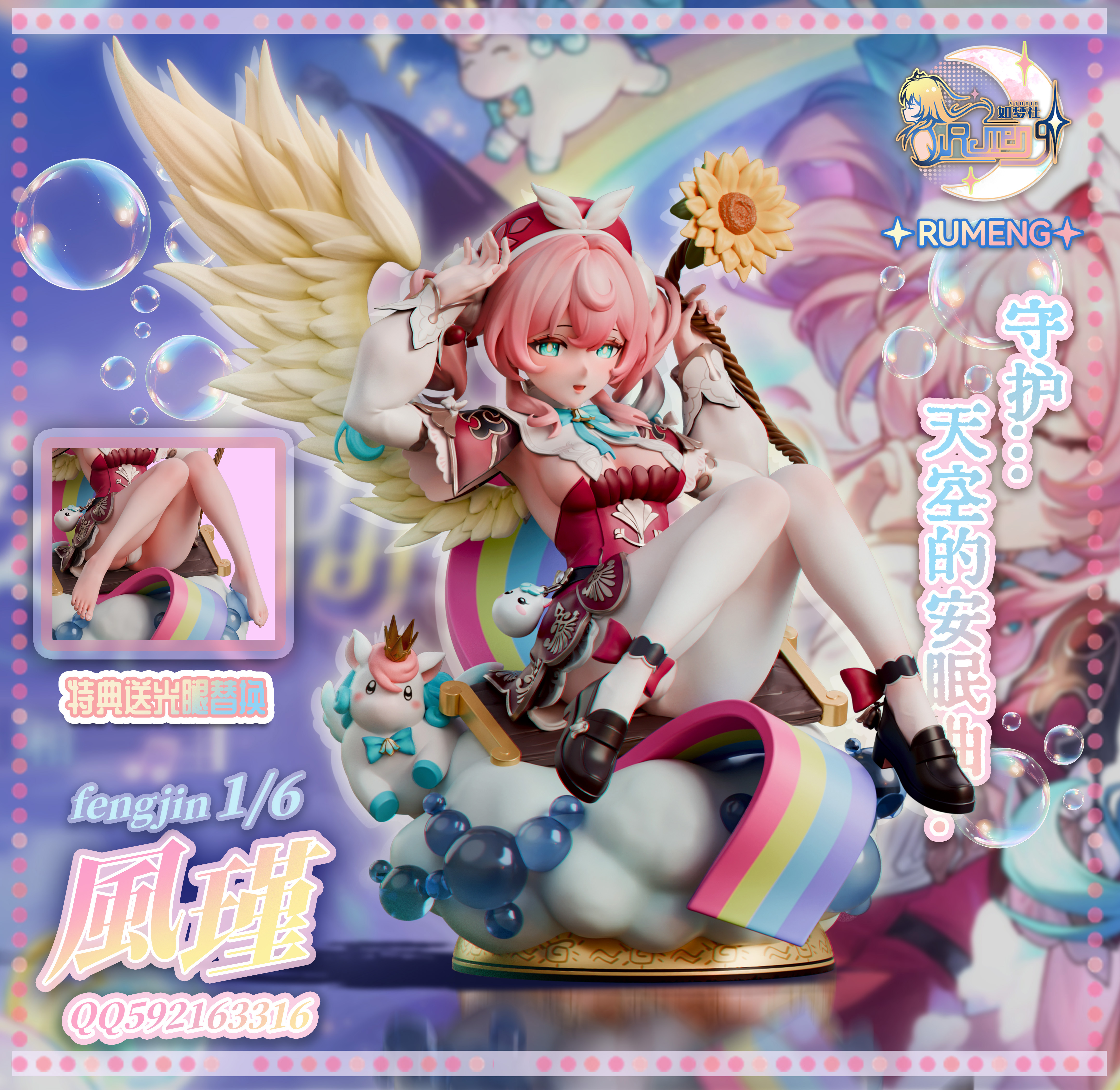 【Pre-sale closed】1/6 Scale Hyacine-Honkai: Star Rail-RuMeng Studio