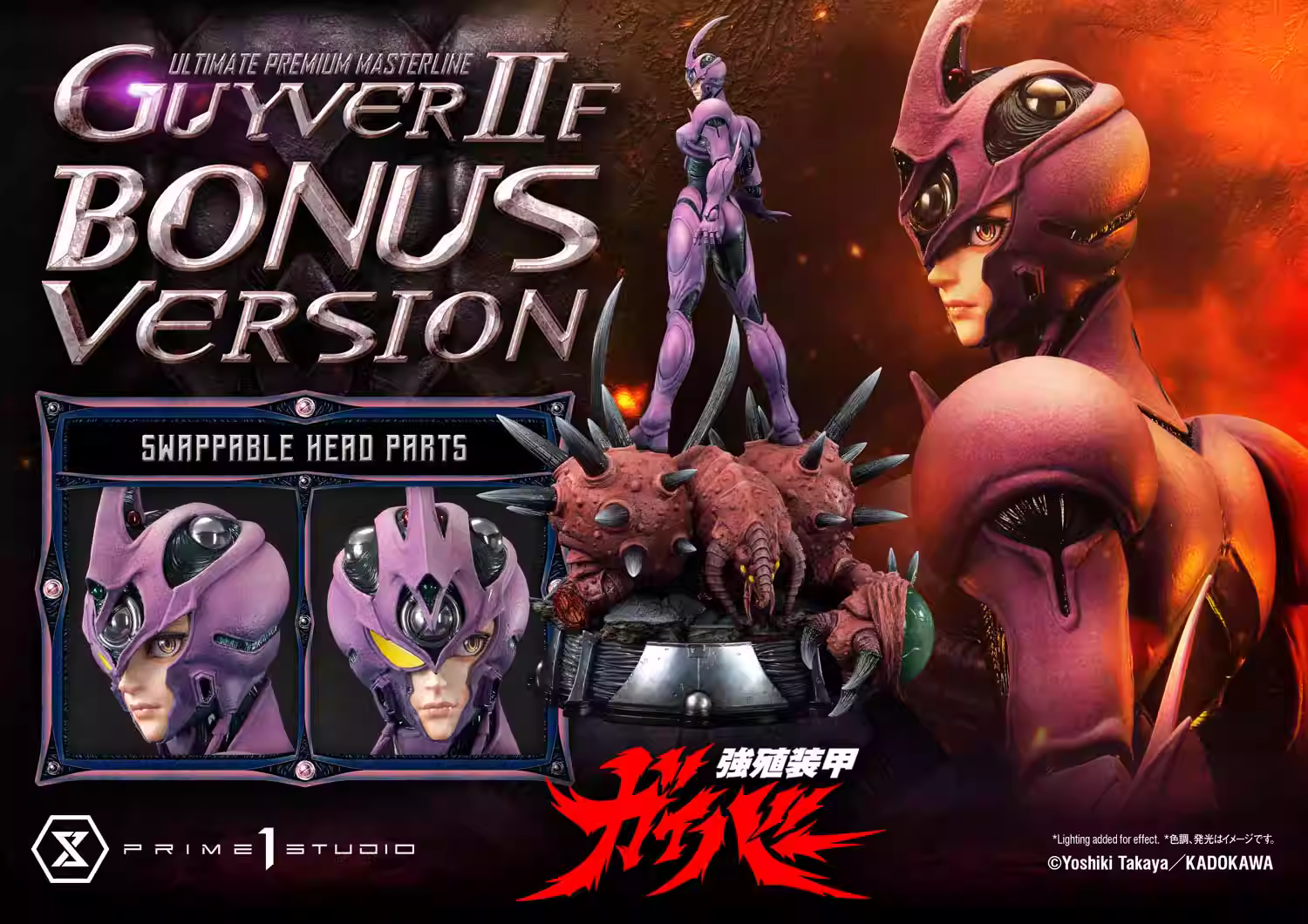 【Pre-sale】1/4 Scale Guyver IIF-Bio Booster Armor Guyver-Prime 1 Studio