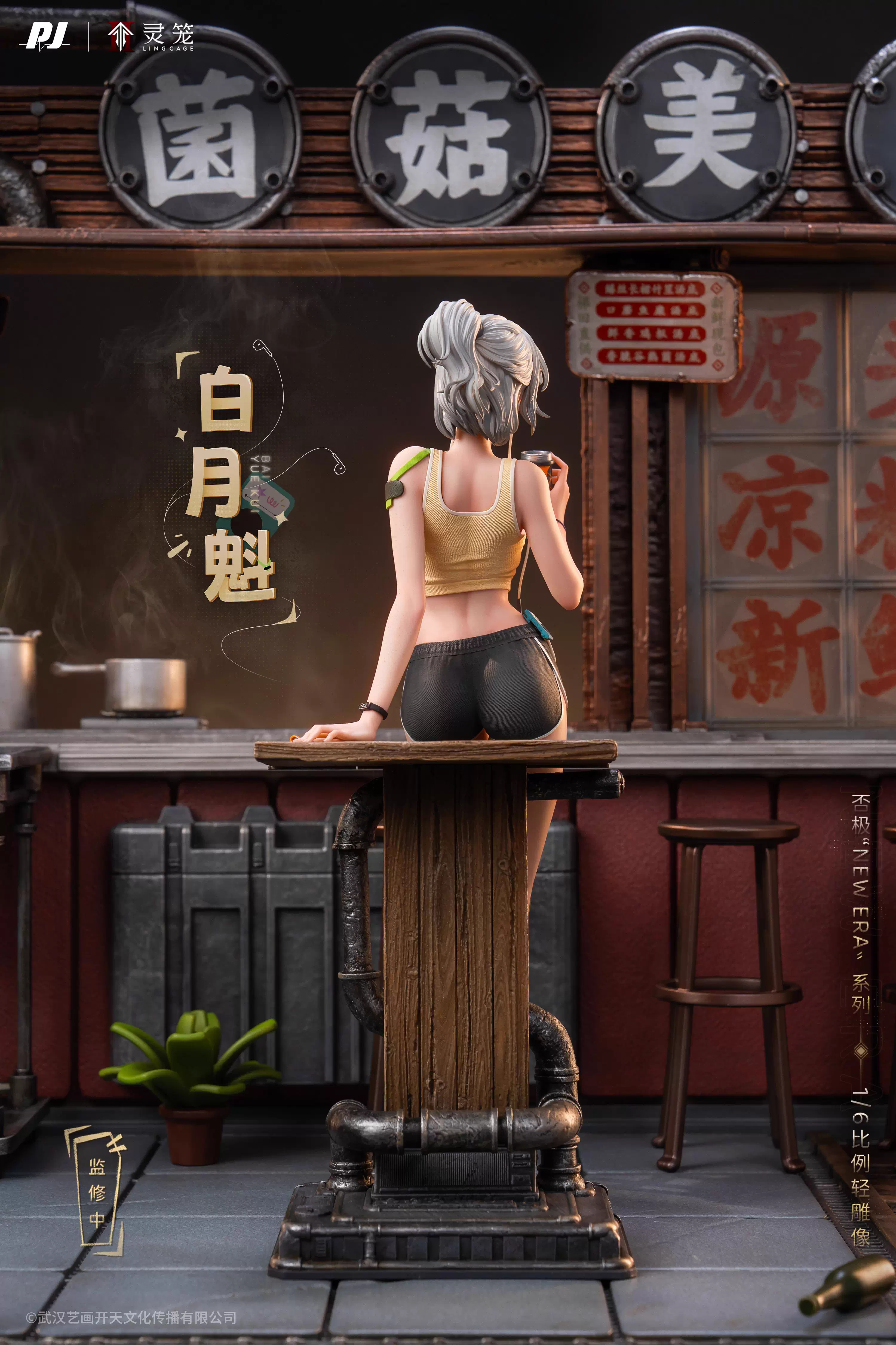 【Pre-sale】Bai Yuekui-Ling Cage: Incarnation-PiJi Studio
