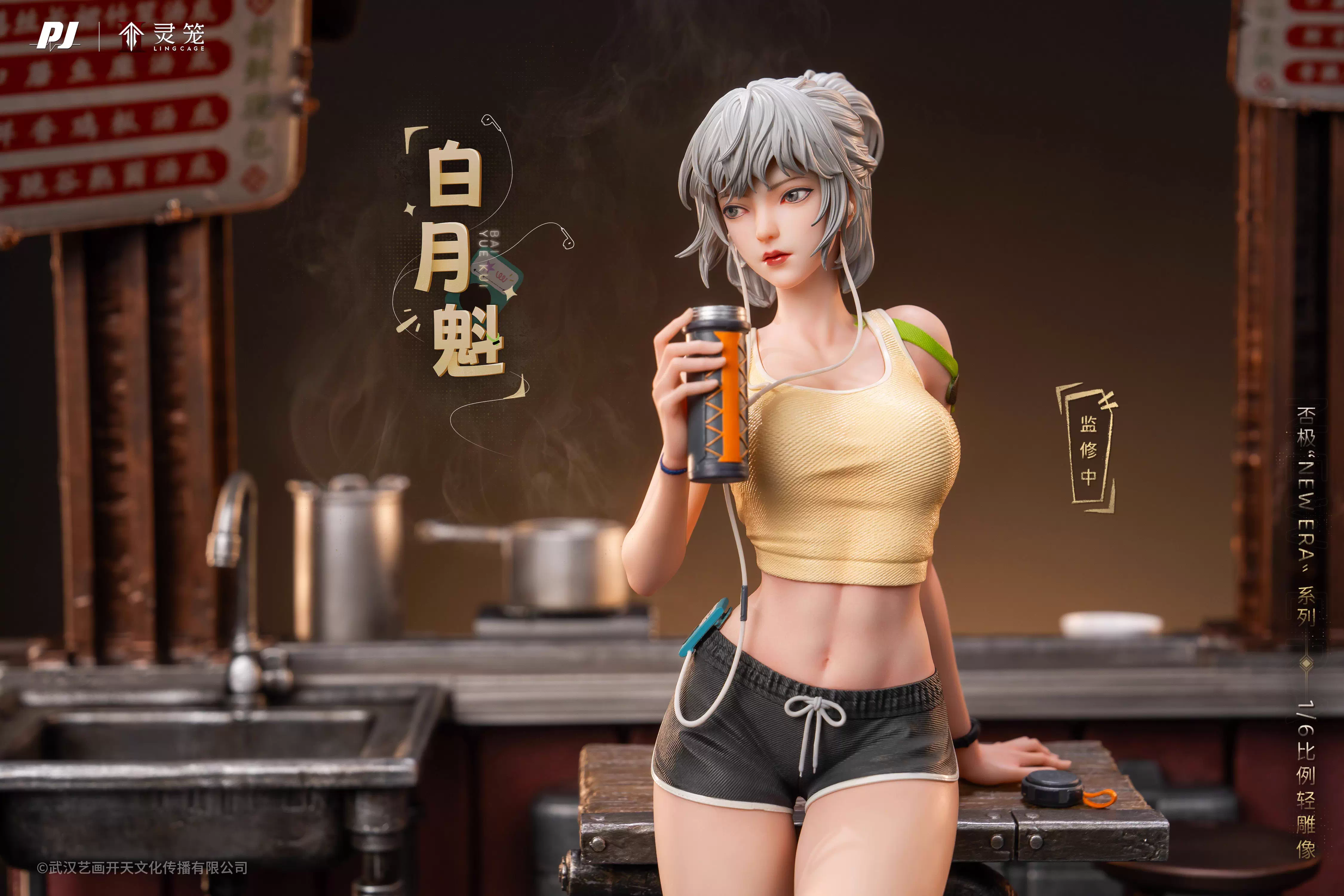 【Pre-sale】Bai Yuekui-Ling Cage: Incarnation-PiJi Studio