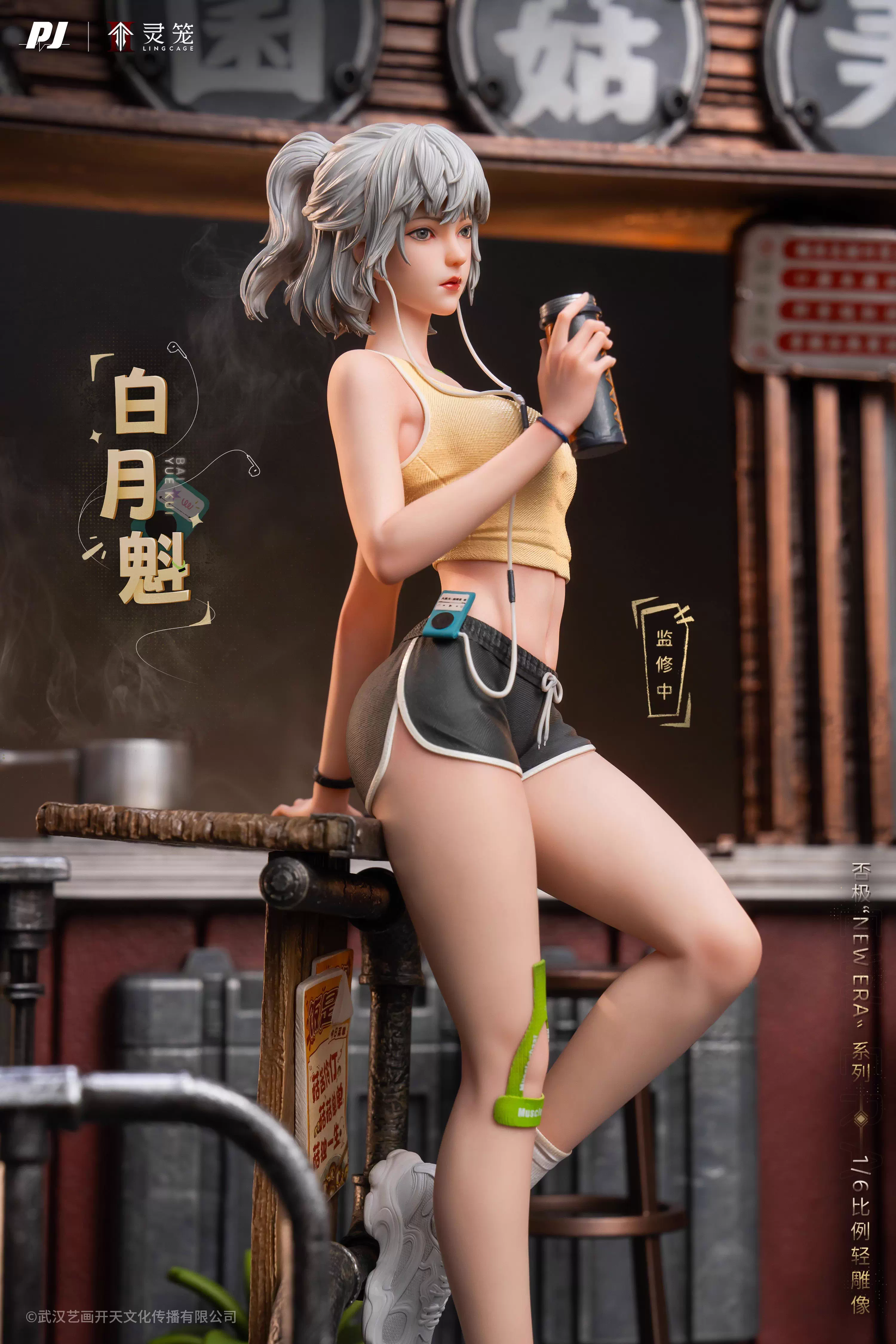 【Pre-sale】Bai Yuekui-Ling Cage: Incarnation-PiJi Studio