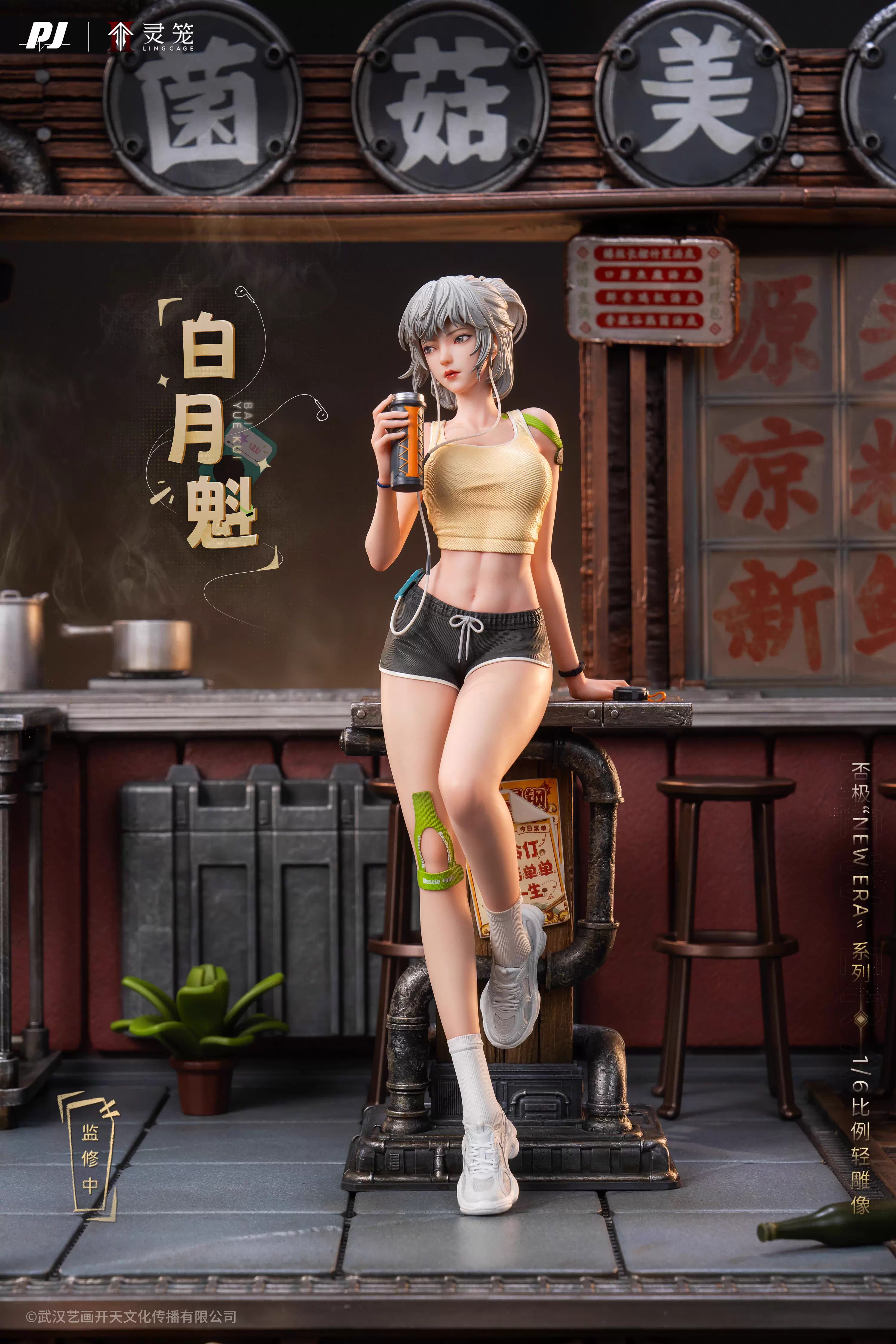 【Pre-sale】Bai Yuekui-Ling Cage: Incarnation-PiJi Studio