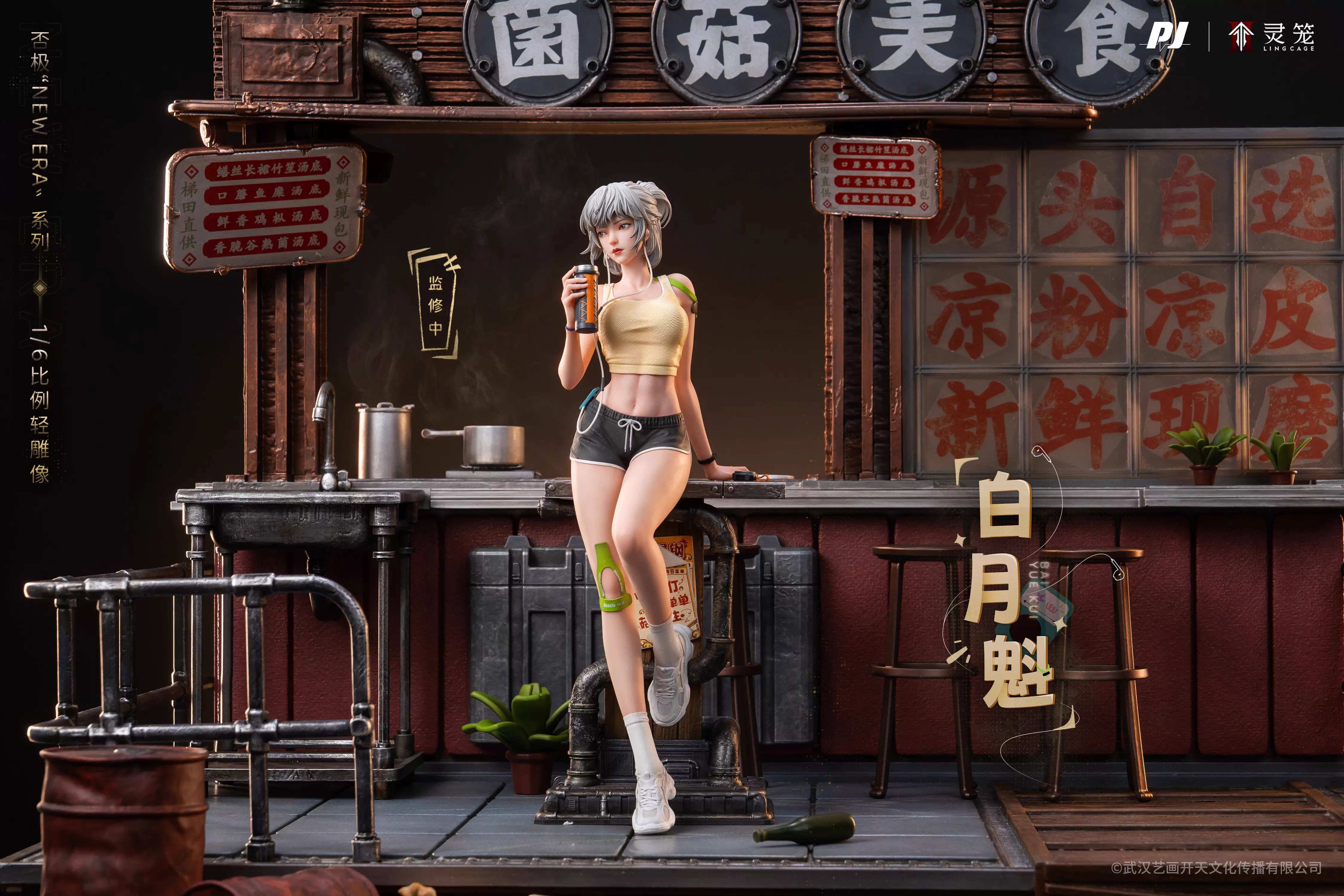 【Pre-sale】Bai Yuekui-Ling Cage: Incarnation-PiJi Studio