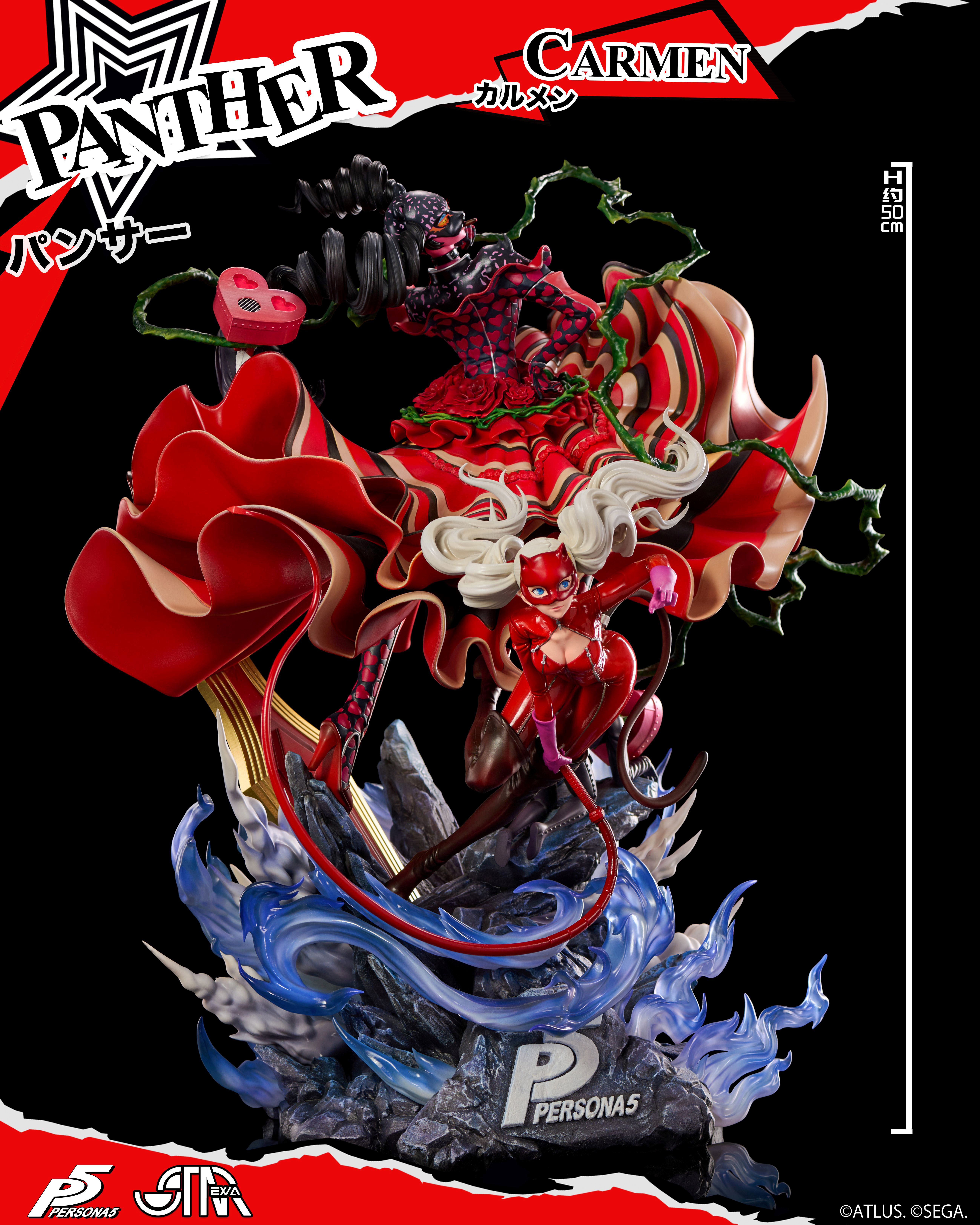 【Sold out】1/6 Scale PANTHER with Carmen-Persona 5-STAREXVA Studio