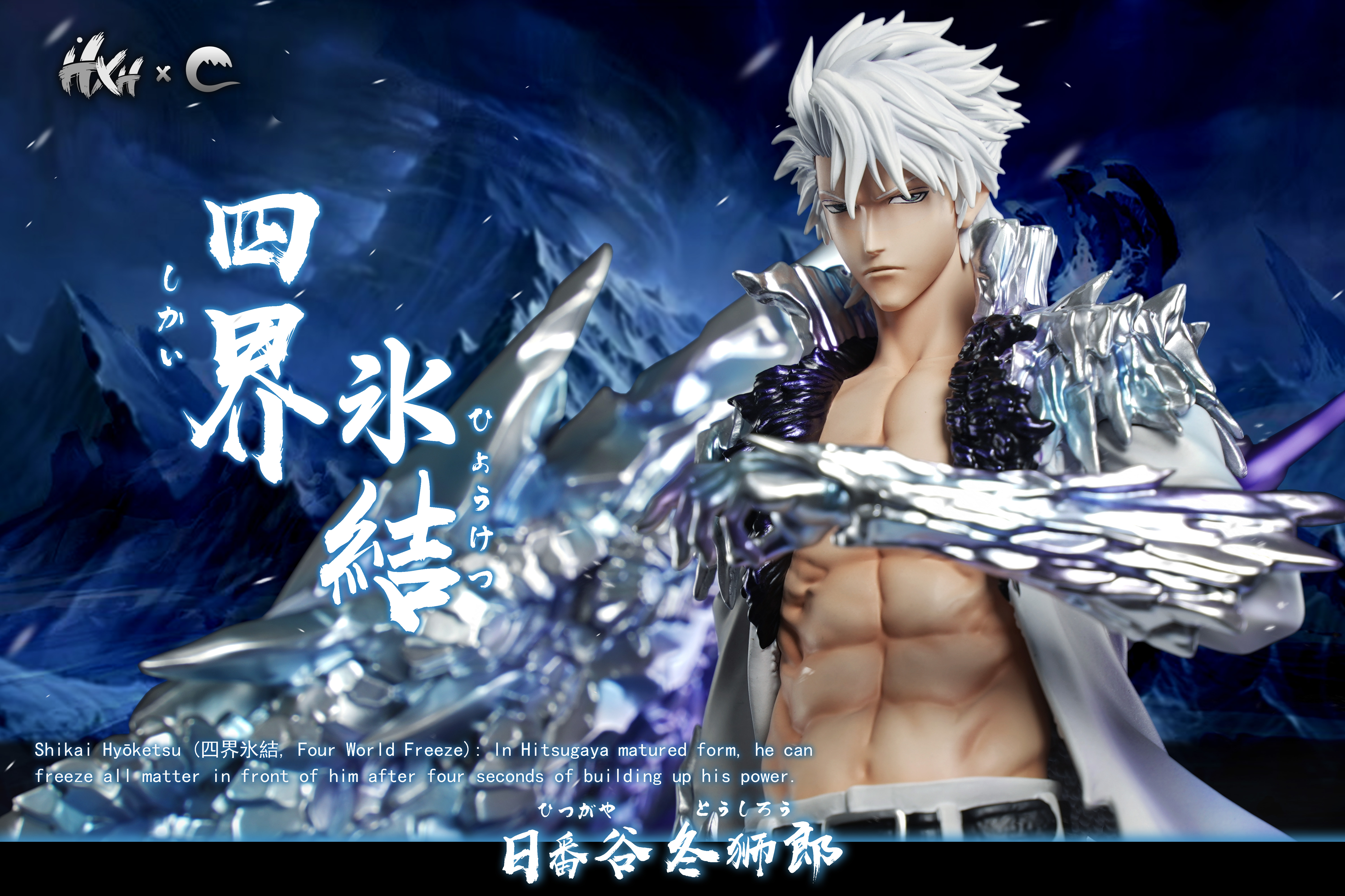 【Sold out】1/6 Scale Shikai Hyoketsu-HXHENG × CHENG Studios