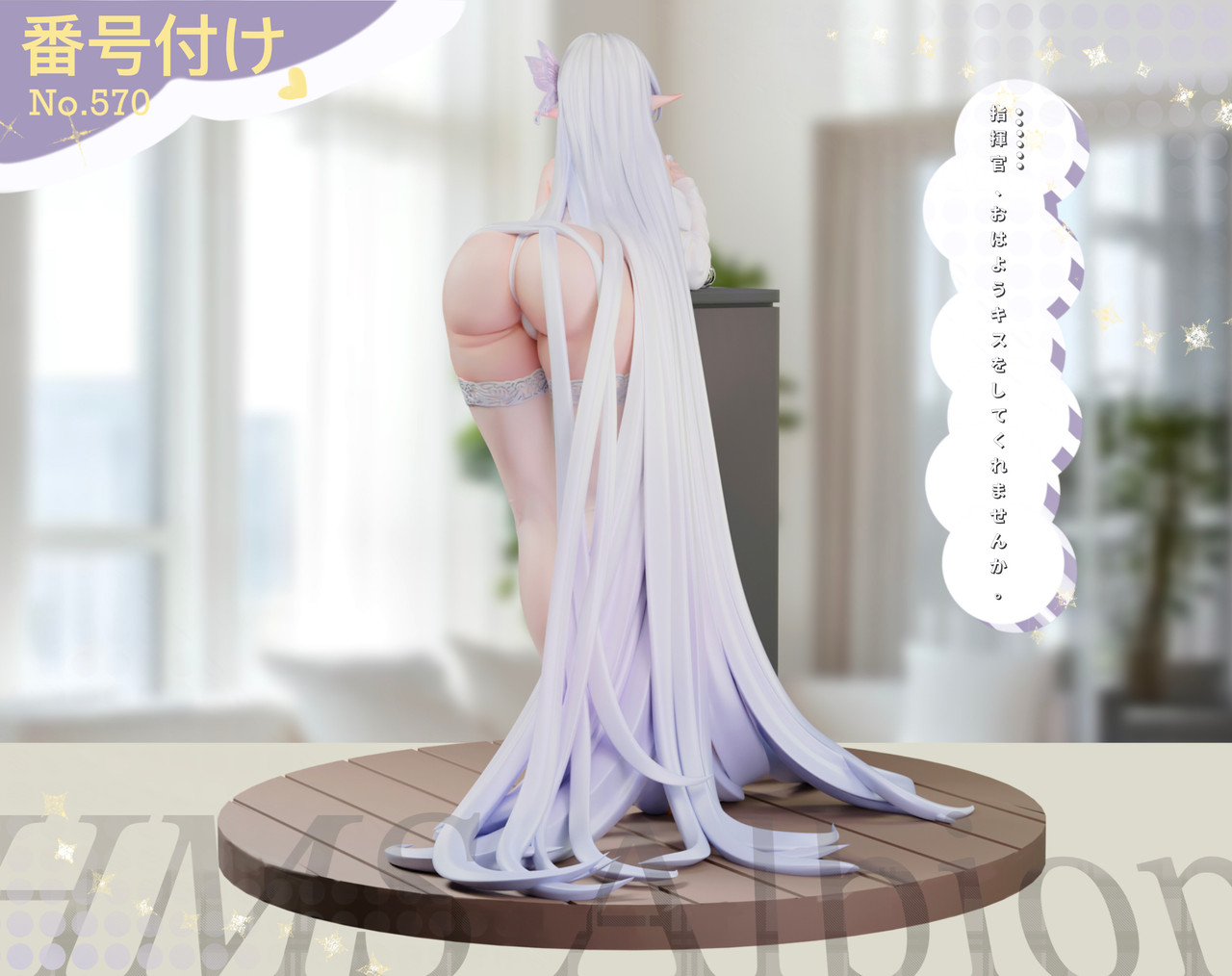 【Pre-sale Closed】1/6 Scale HMS Albion-Other Series-Kiki Studio