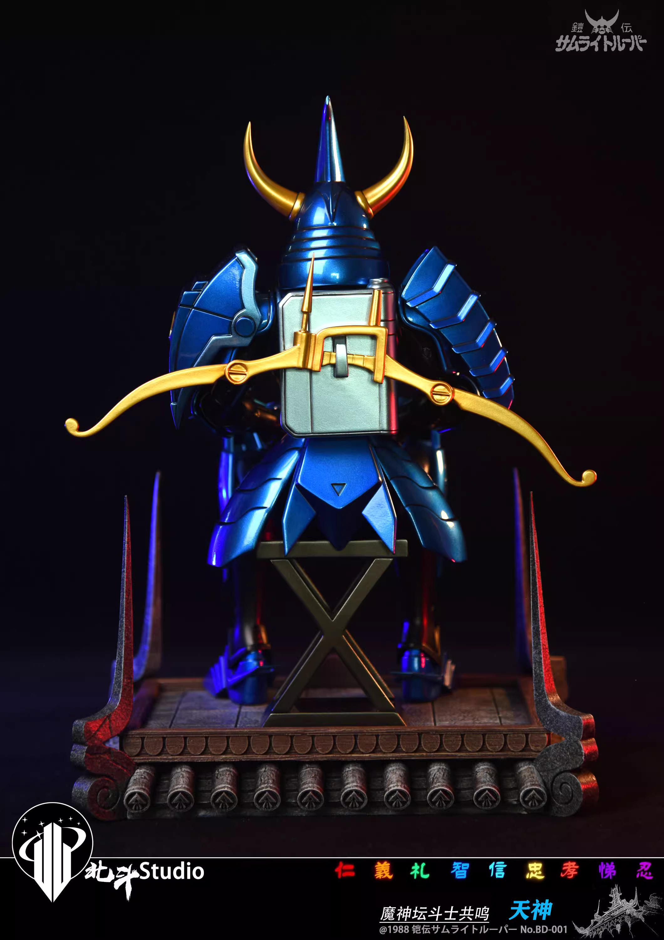 【Pre-sale】1/6 Scale Wildfire Jin and Strata Chi-Ronin Warriors-BeiDou Studio