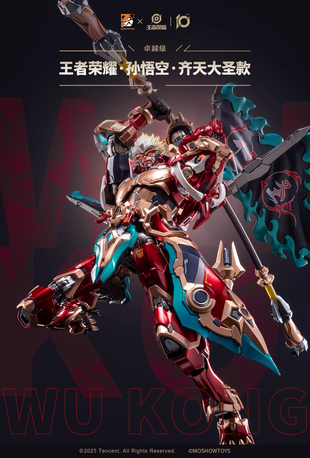 【Pre-sale】WuKong-Black Myth: Wukong-MOSHOWTOYS Studio
