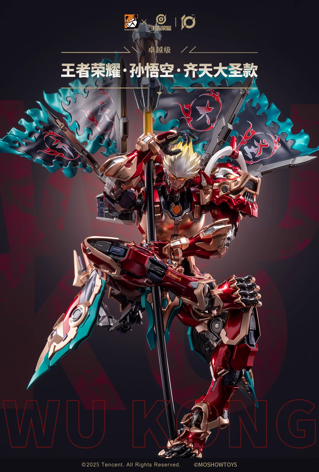【Pre-sale】WuKong-Black Myth: Wukong-MOSHOWTOYS Studio